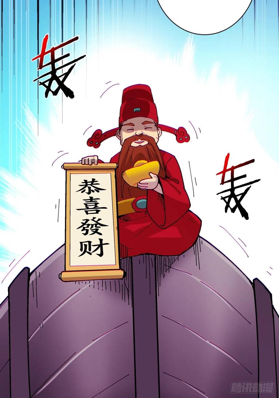 第八十四回 严密监视14