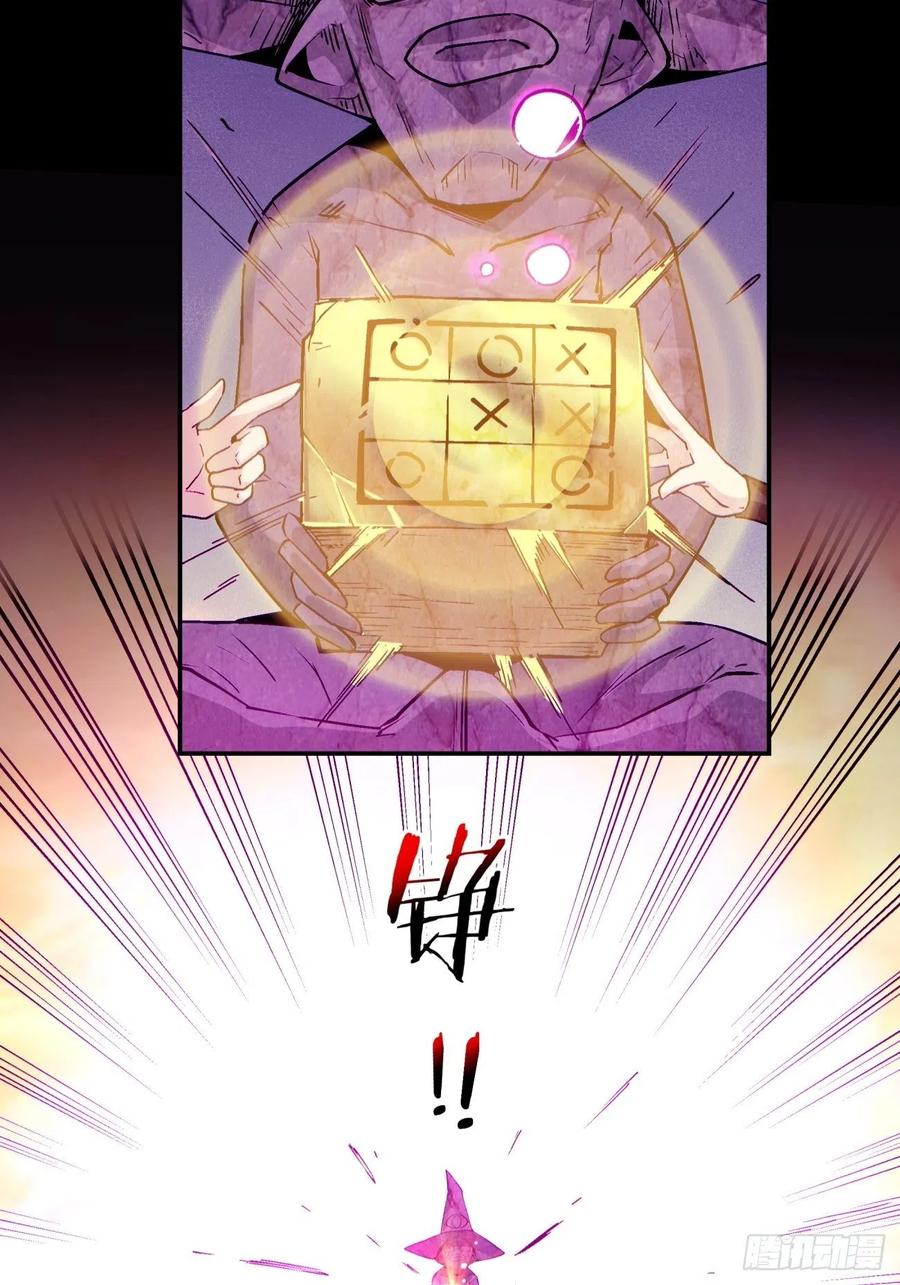 第八十三回 恭喜又找到一缕残魂14