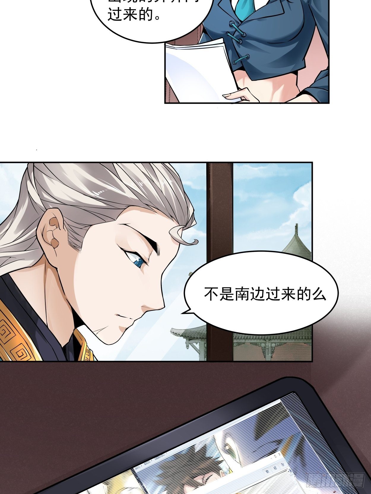 第四回 一拳超神28