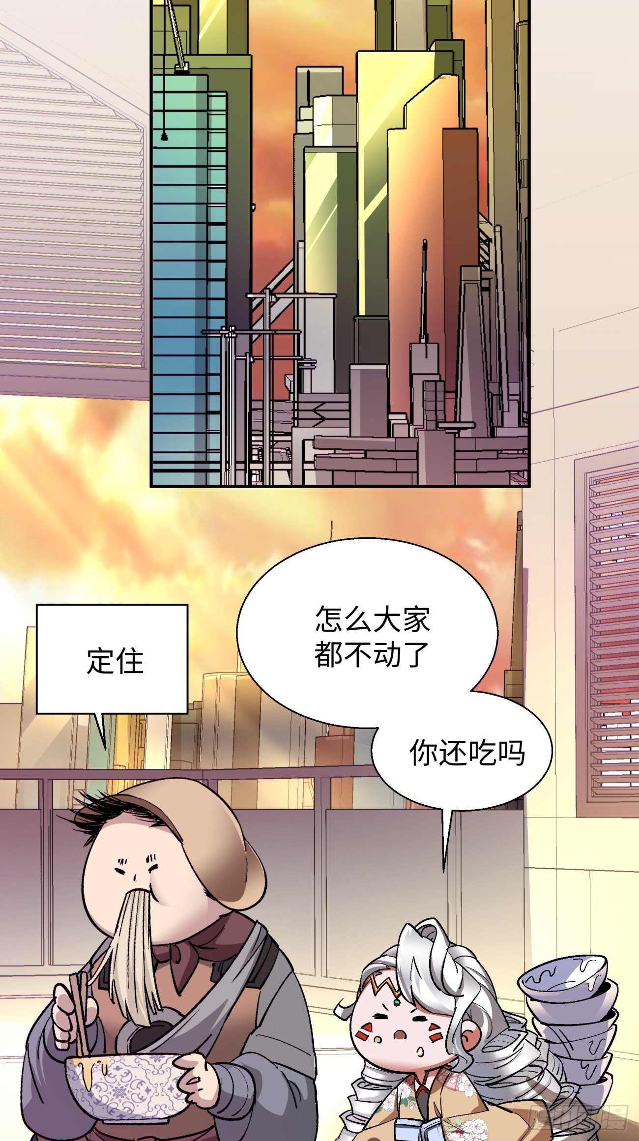 第六十八回 不死火凤凰44