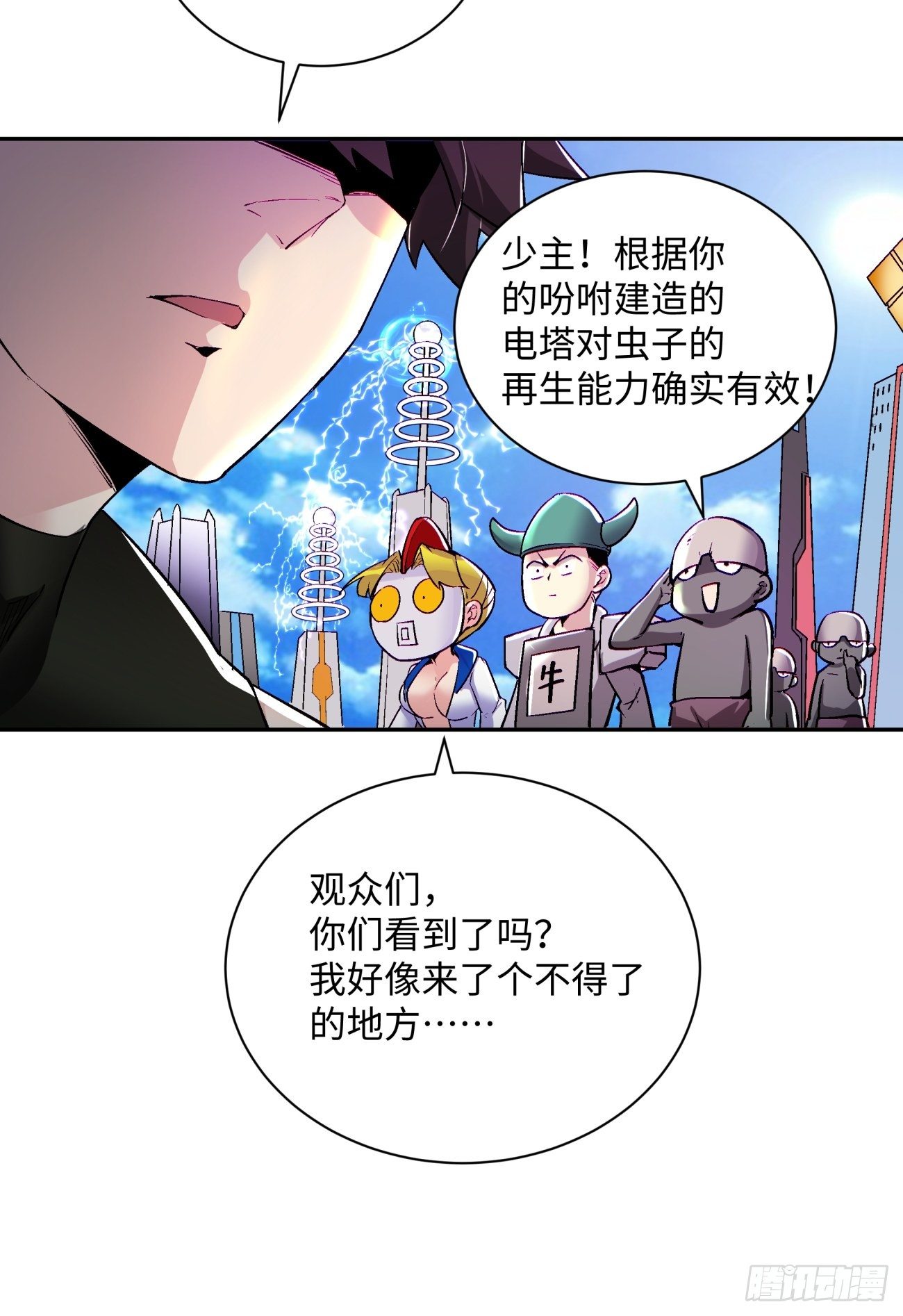第五十六回 我们回去43