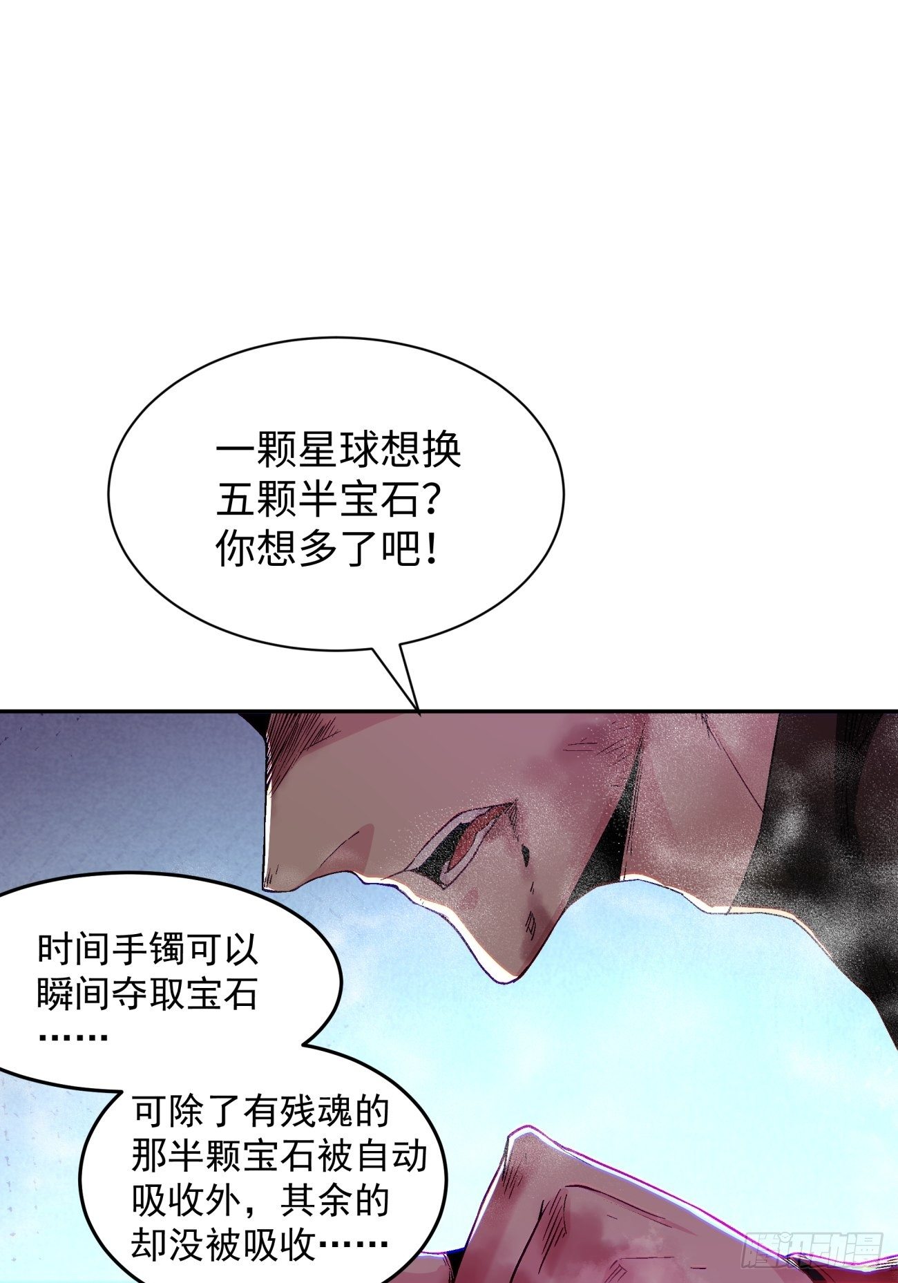 第六十七回 万物停摆8