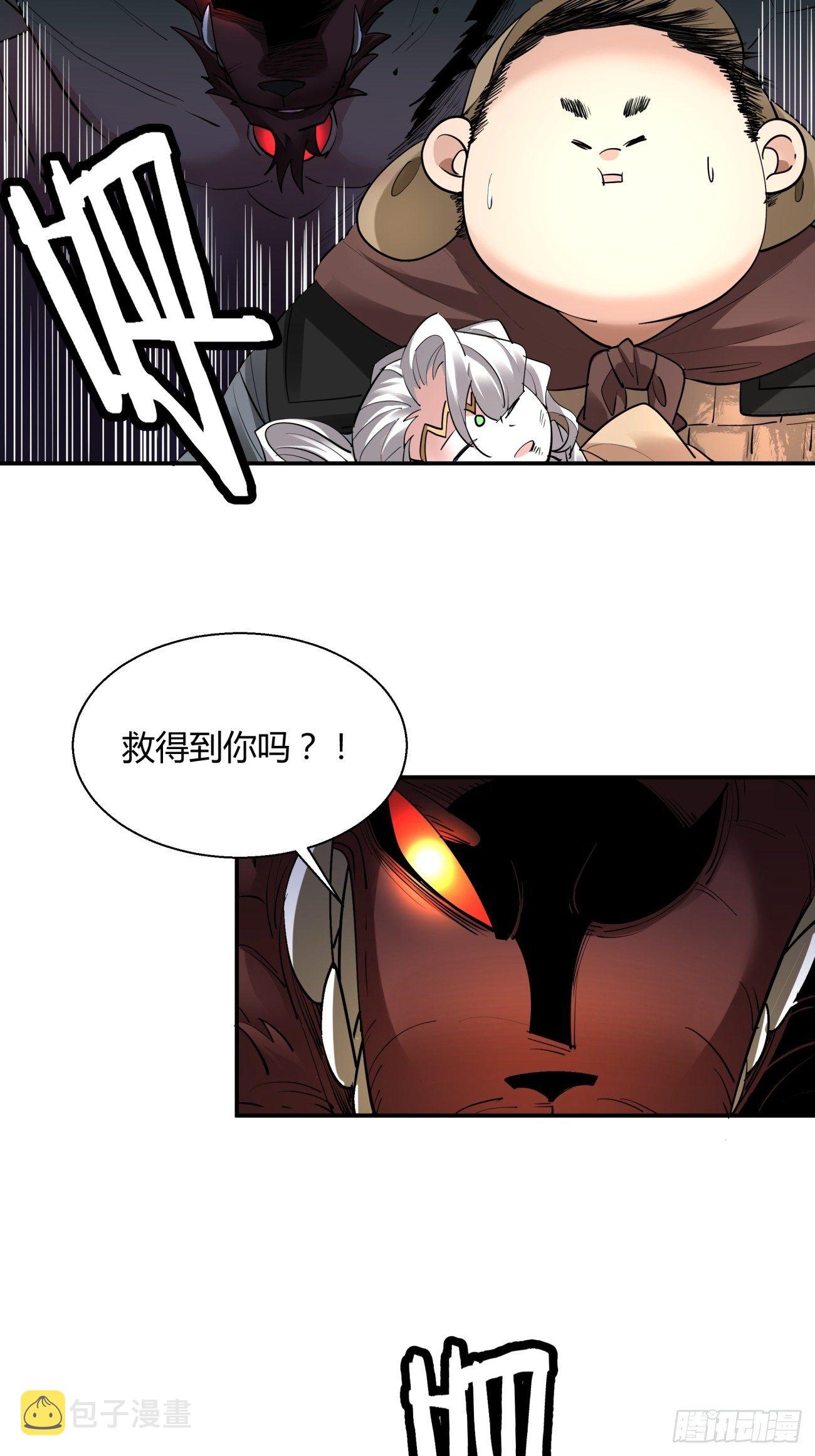 第四十九回 好人未必有好报63