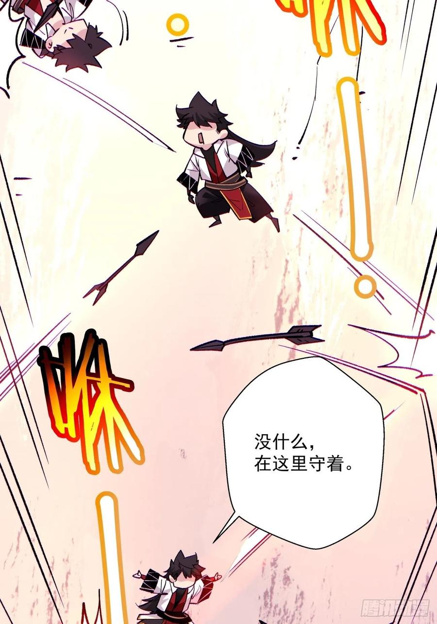 第八十二回 圣殿25