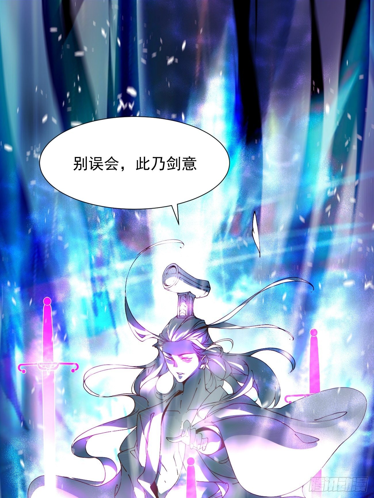 第五十一回 谁干的？19