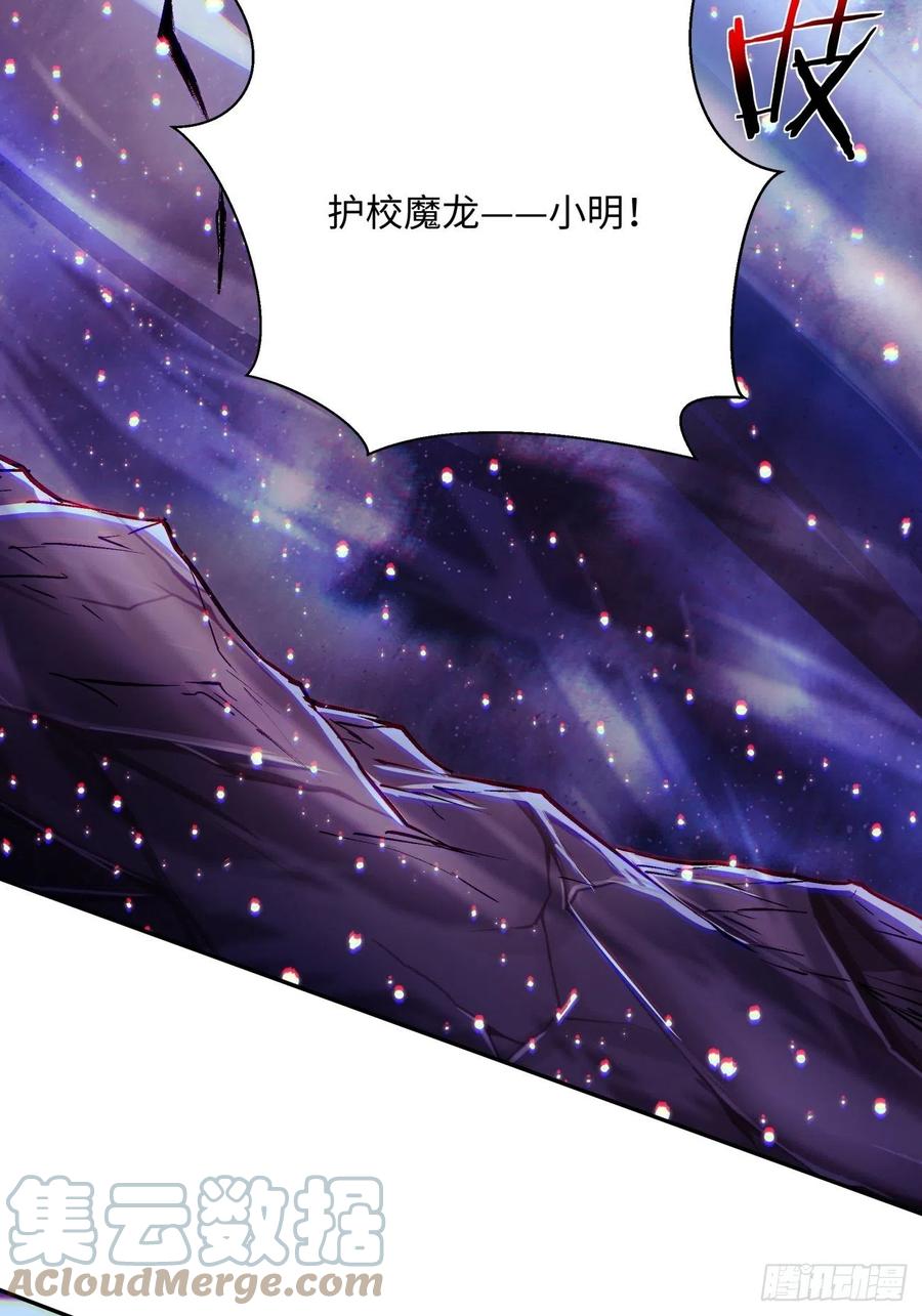 第七十三回 向魔法世界进攻18