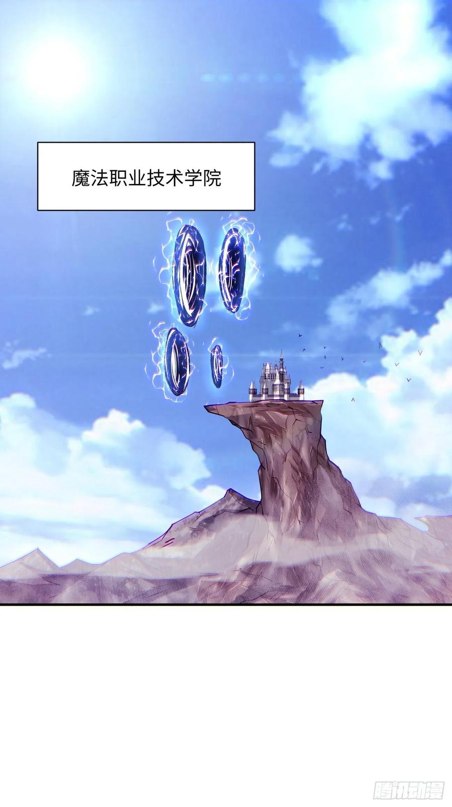 第七十四回 老师1