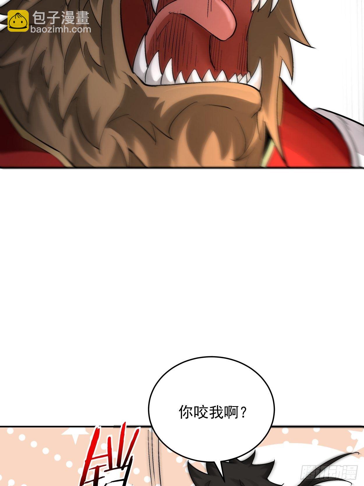第十三回 规则是卑鄙者的武器22