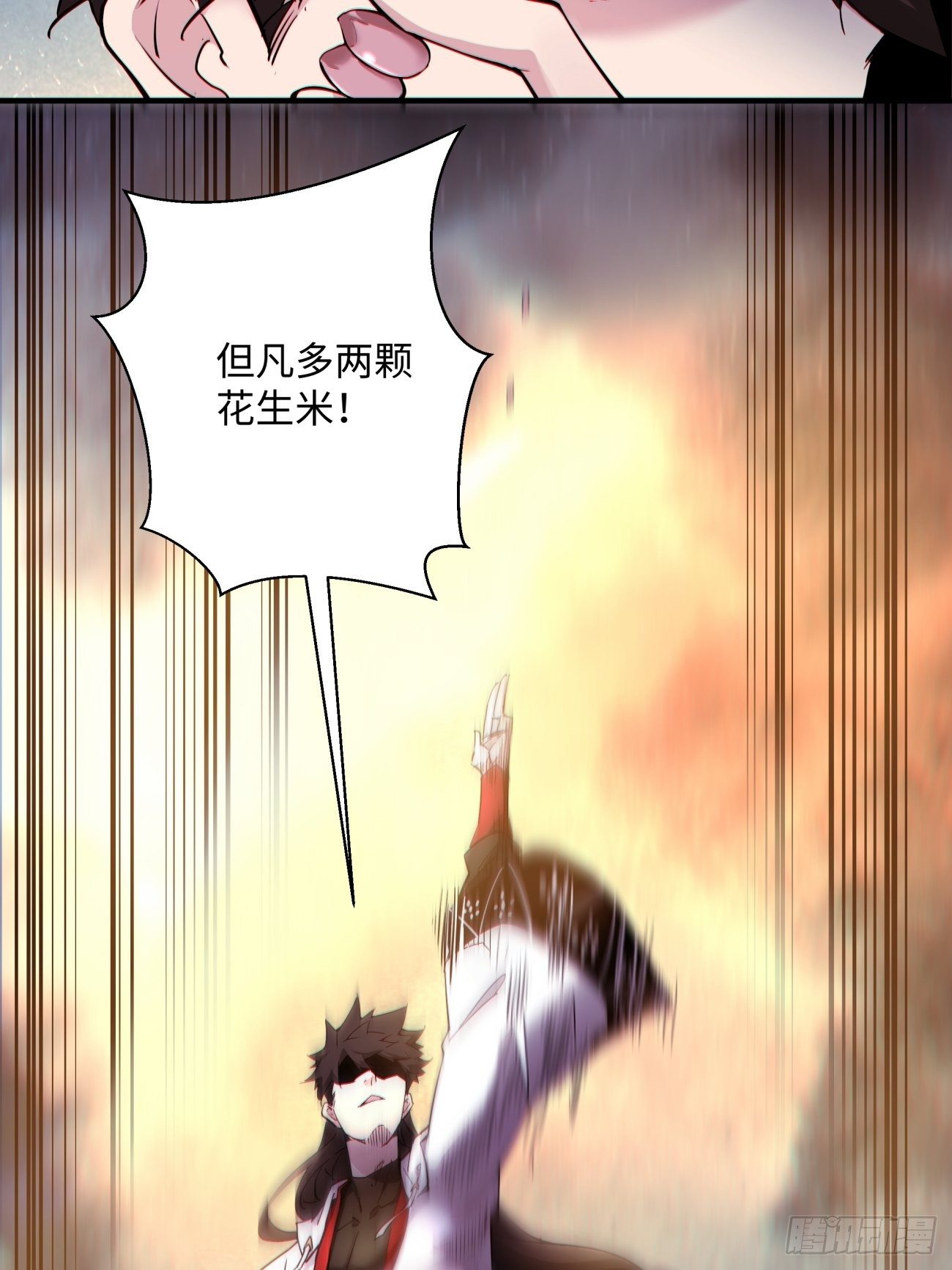 第一一九回 蓝魂石被抢22