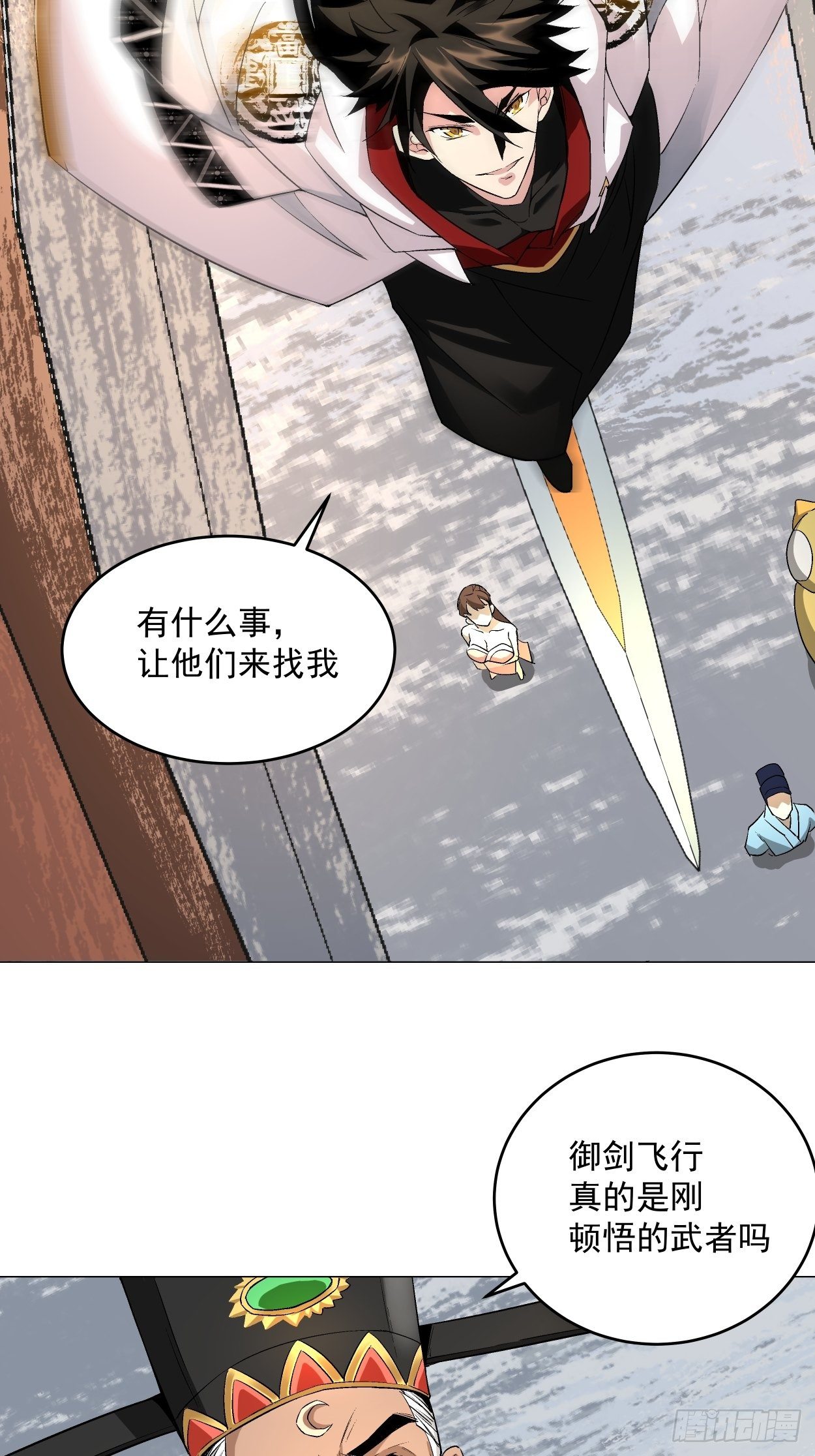第二回 一战成名58