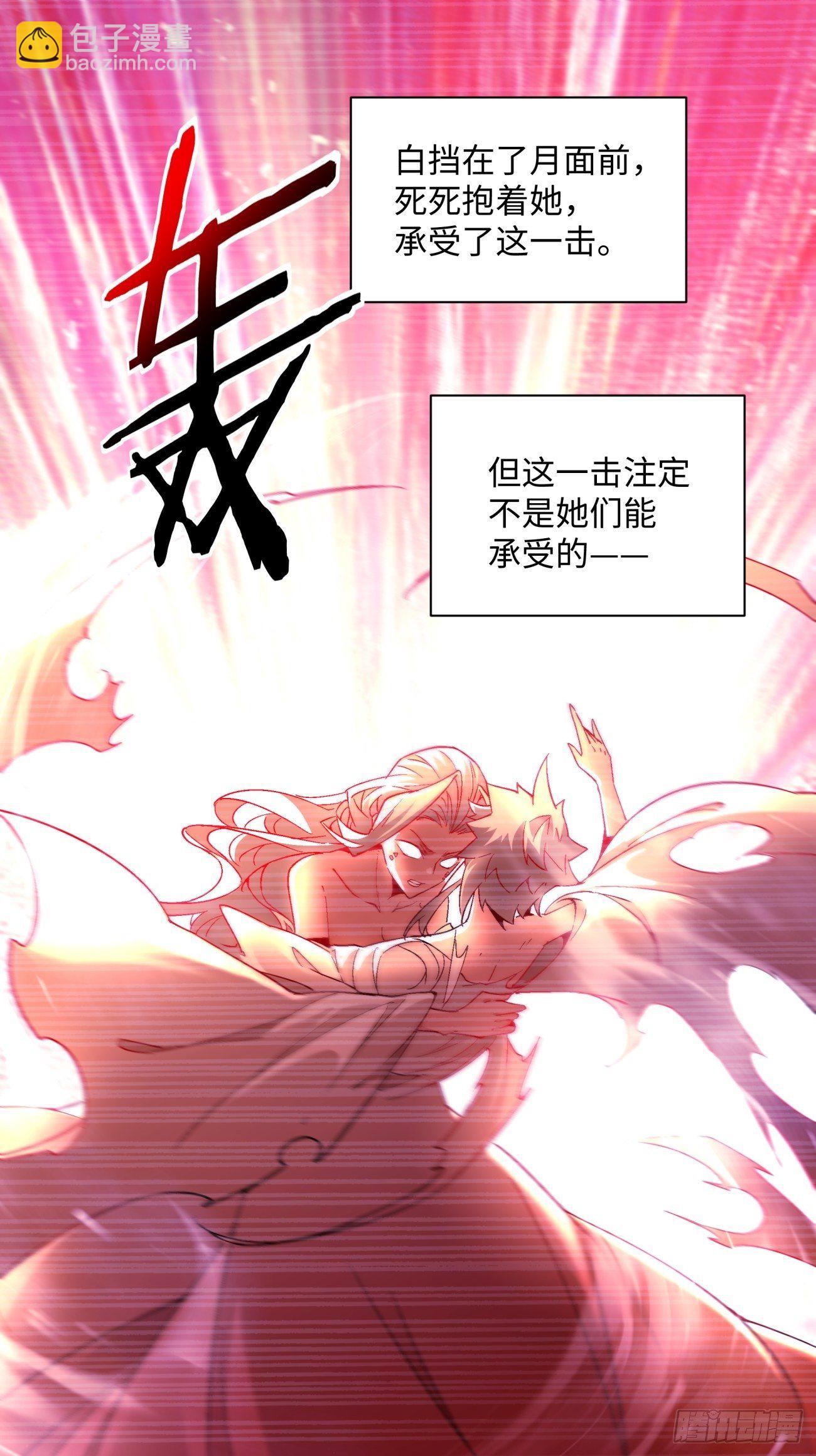 第一二六回 背叛29