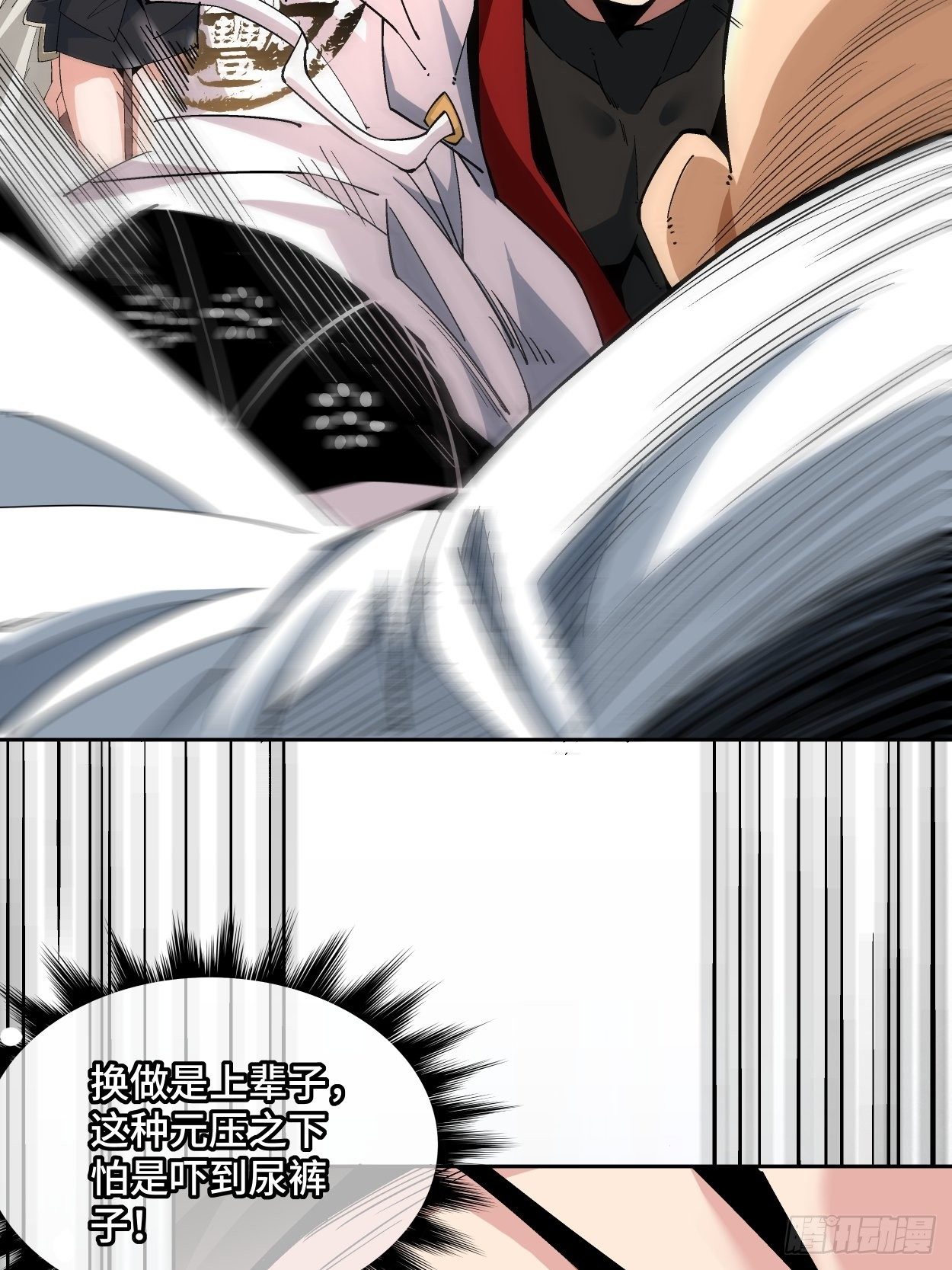第十一回 不讲武德5