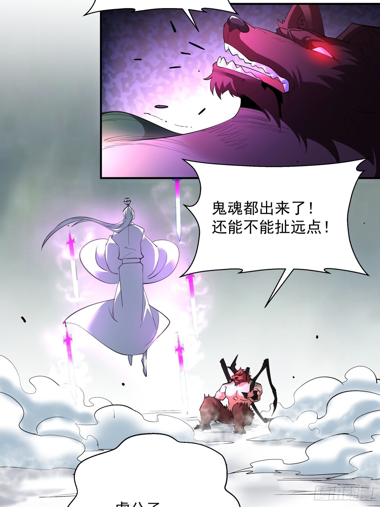 第五十一回 谁干的？17