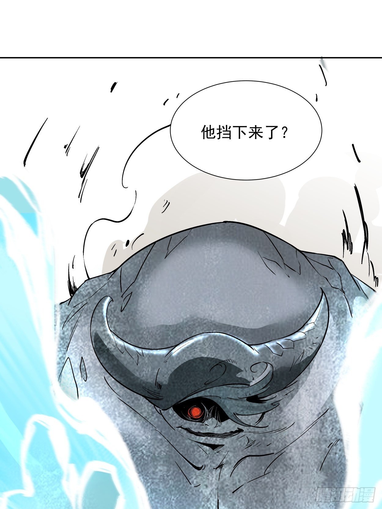 第二十四回 放屁70