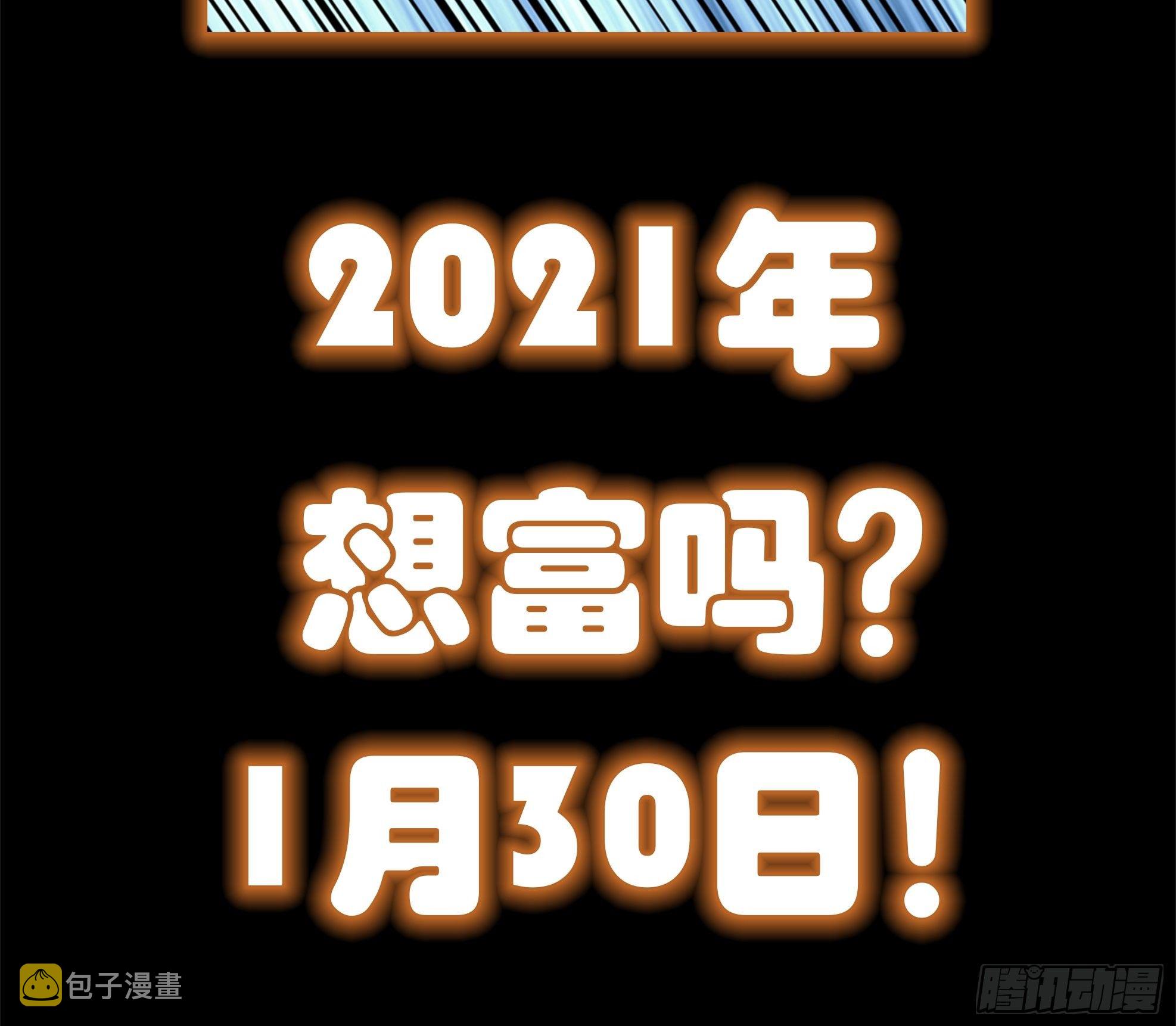 预告38