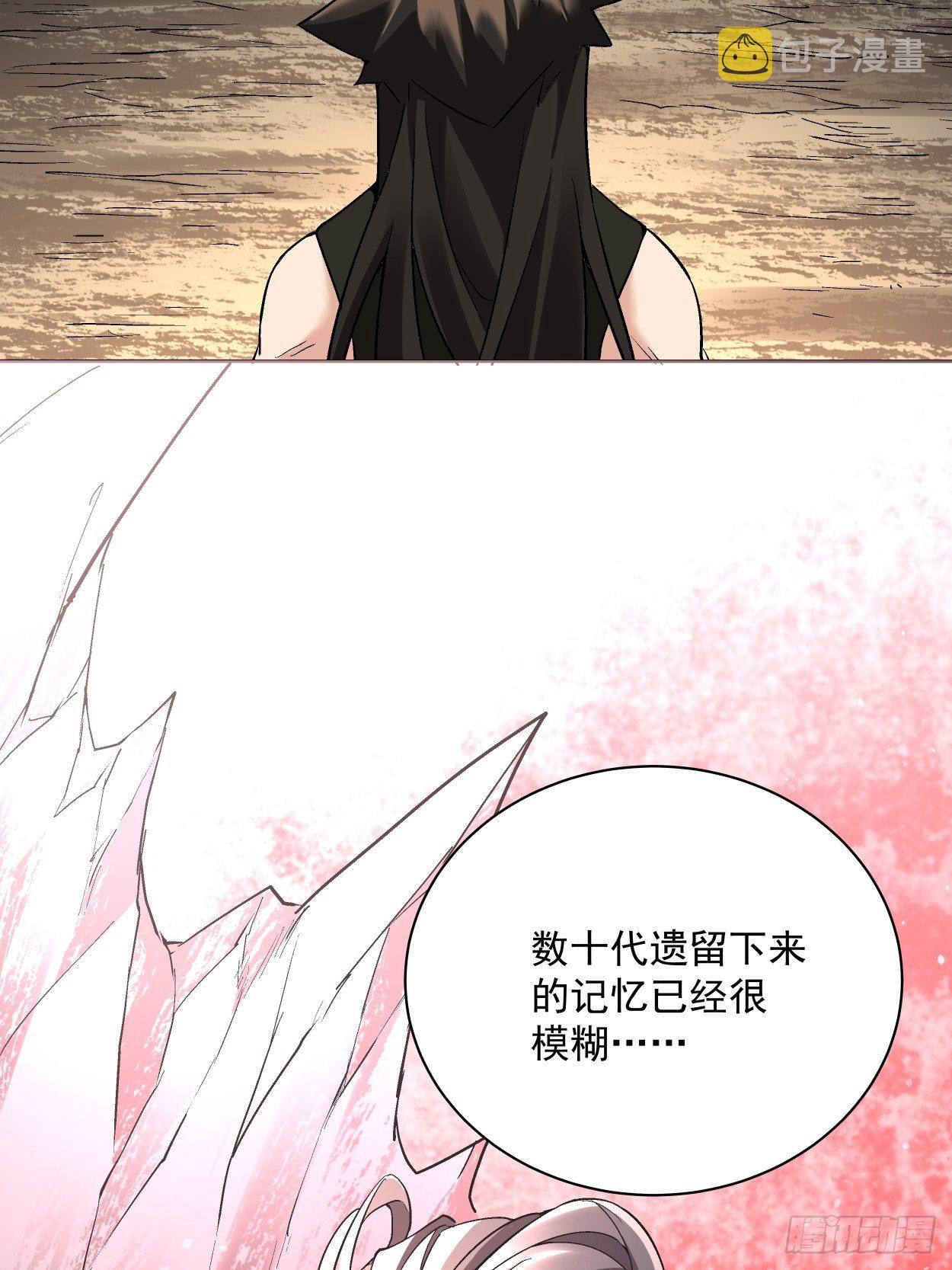 第二十五回 弹幕是个好东西33