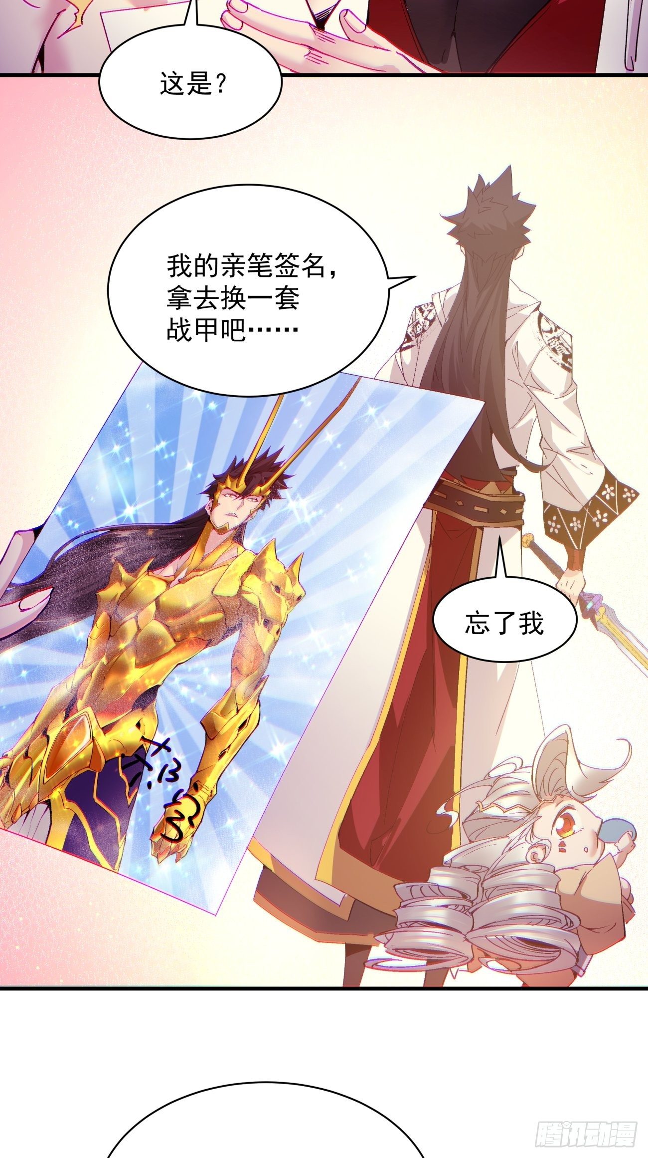 第一二二回 抓住泷泽落樱41