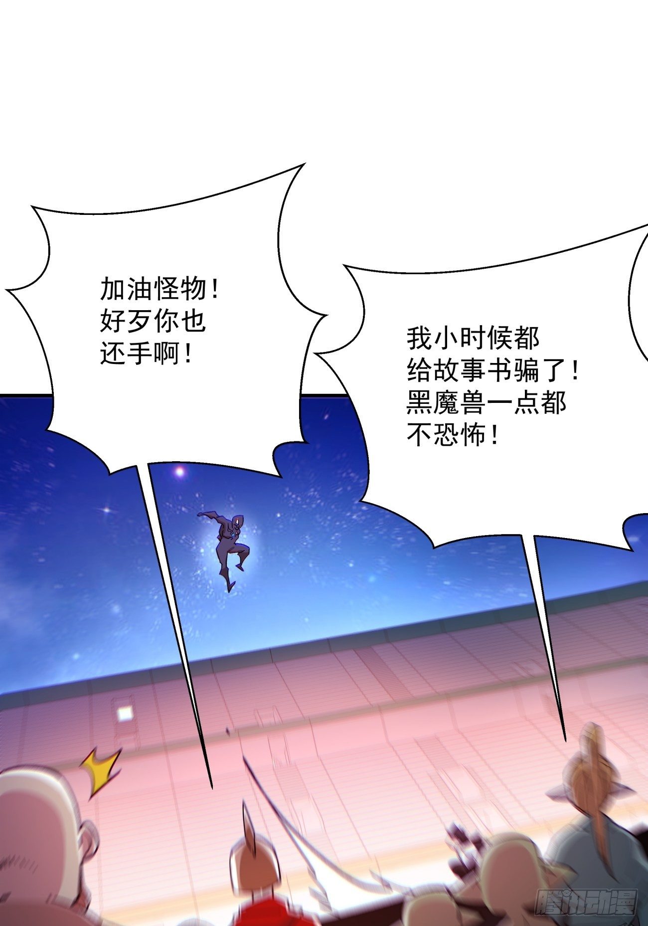 第一零八回 不是学生1