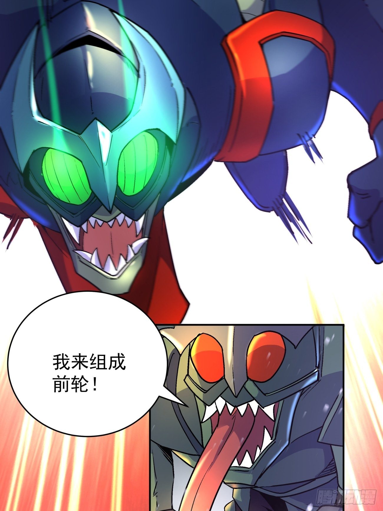 第四十五回 战前准备（五）7