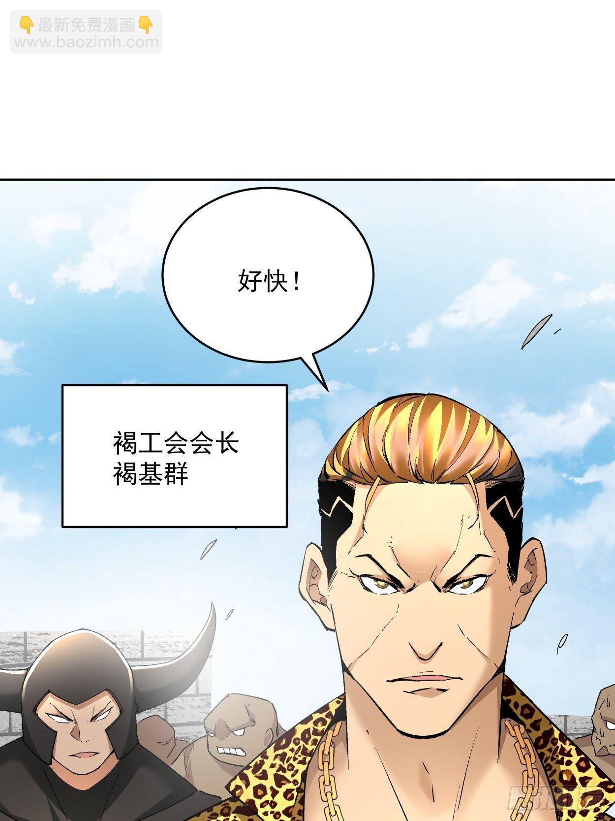 第三十一回 是你的族人吗22