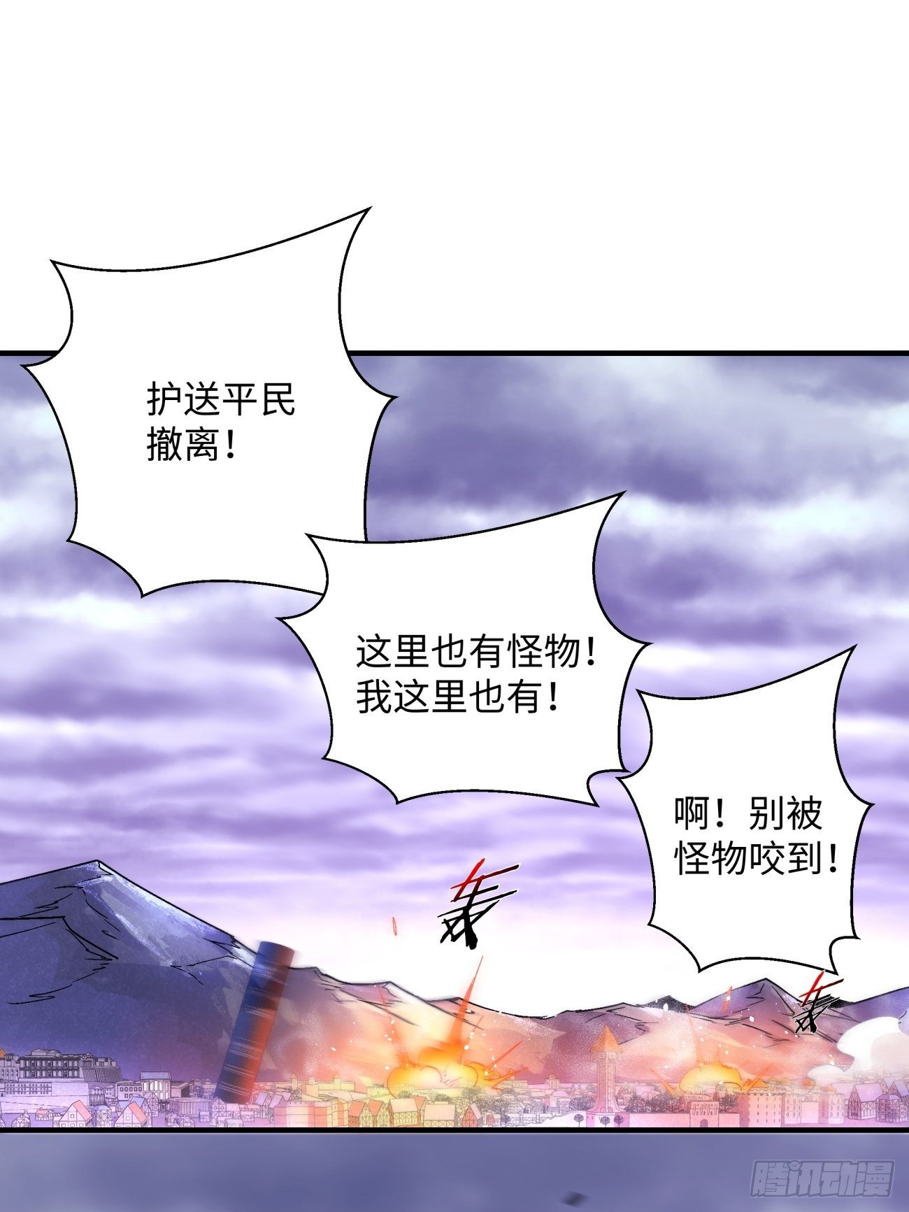 第一二一回 劳动人民最光荣1