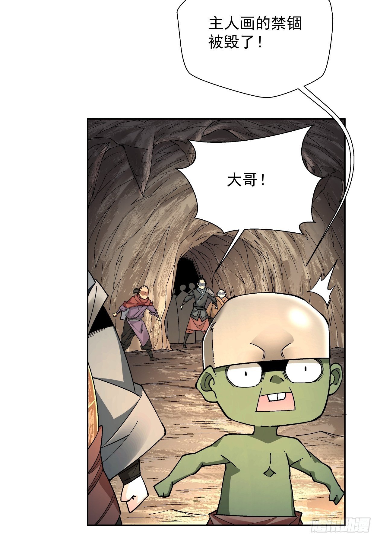 第二十二回 可能是完结篇33