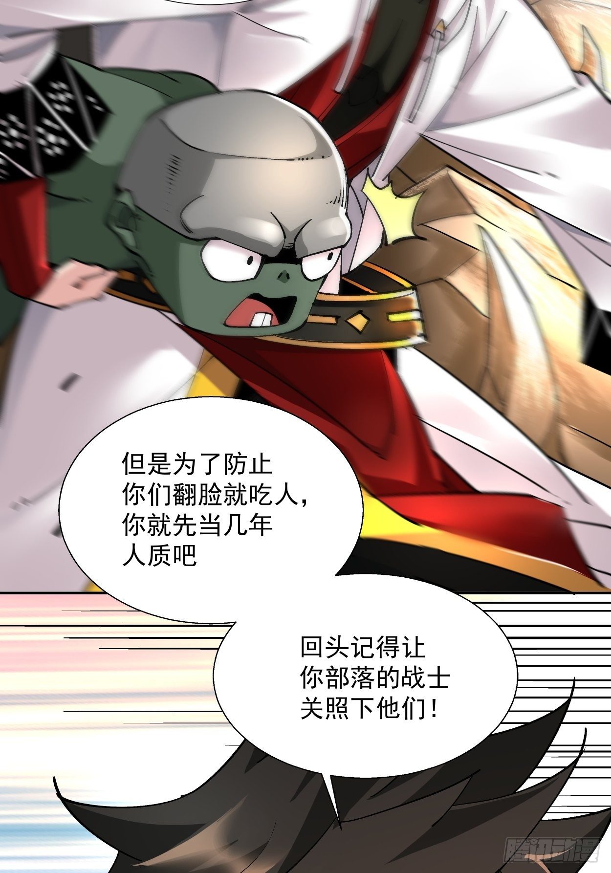 第十九回 哒哒哒41