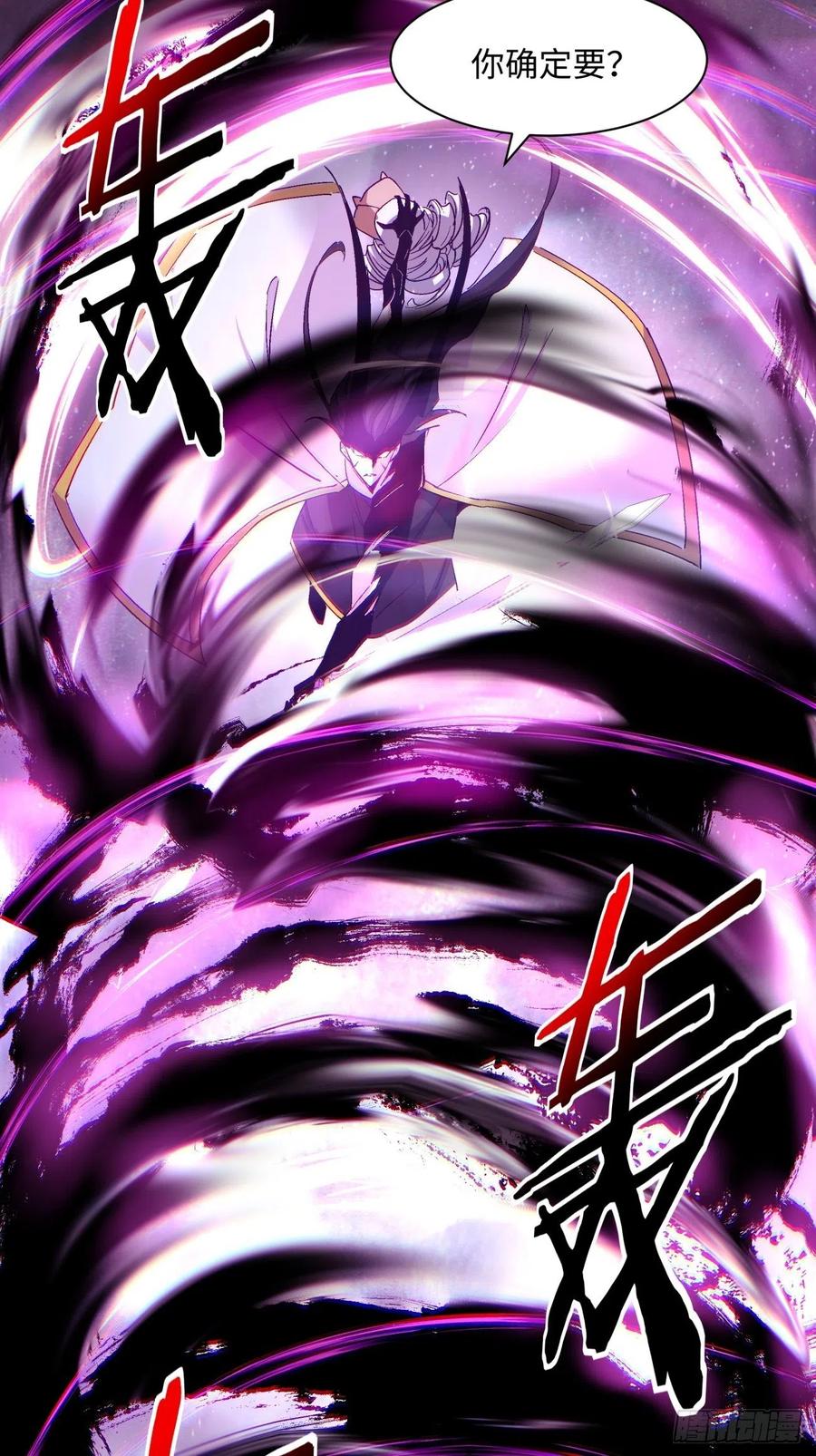 第九十三回 魔女之力25