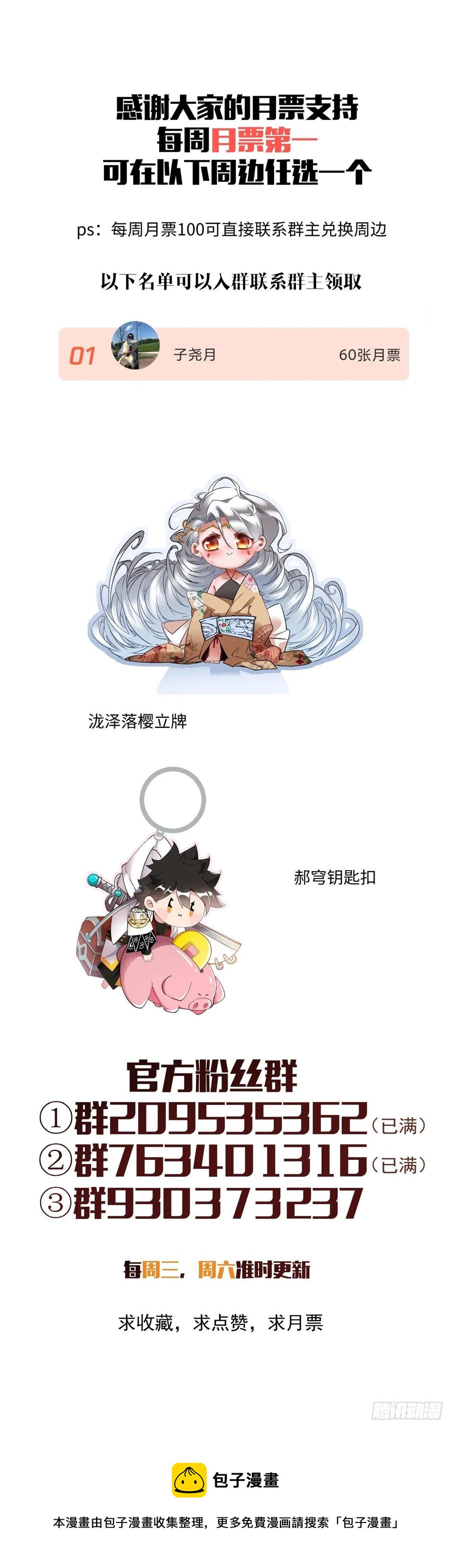 第一零四回 从后面开始53