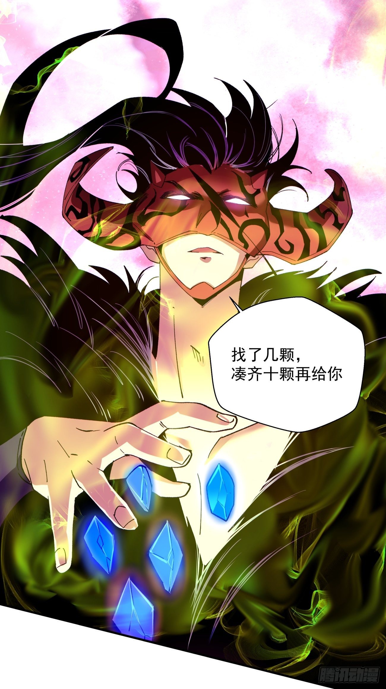 第一零八回 不是学生36
