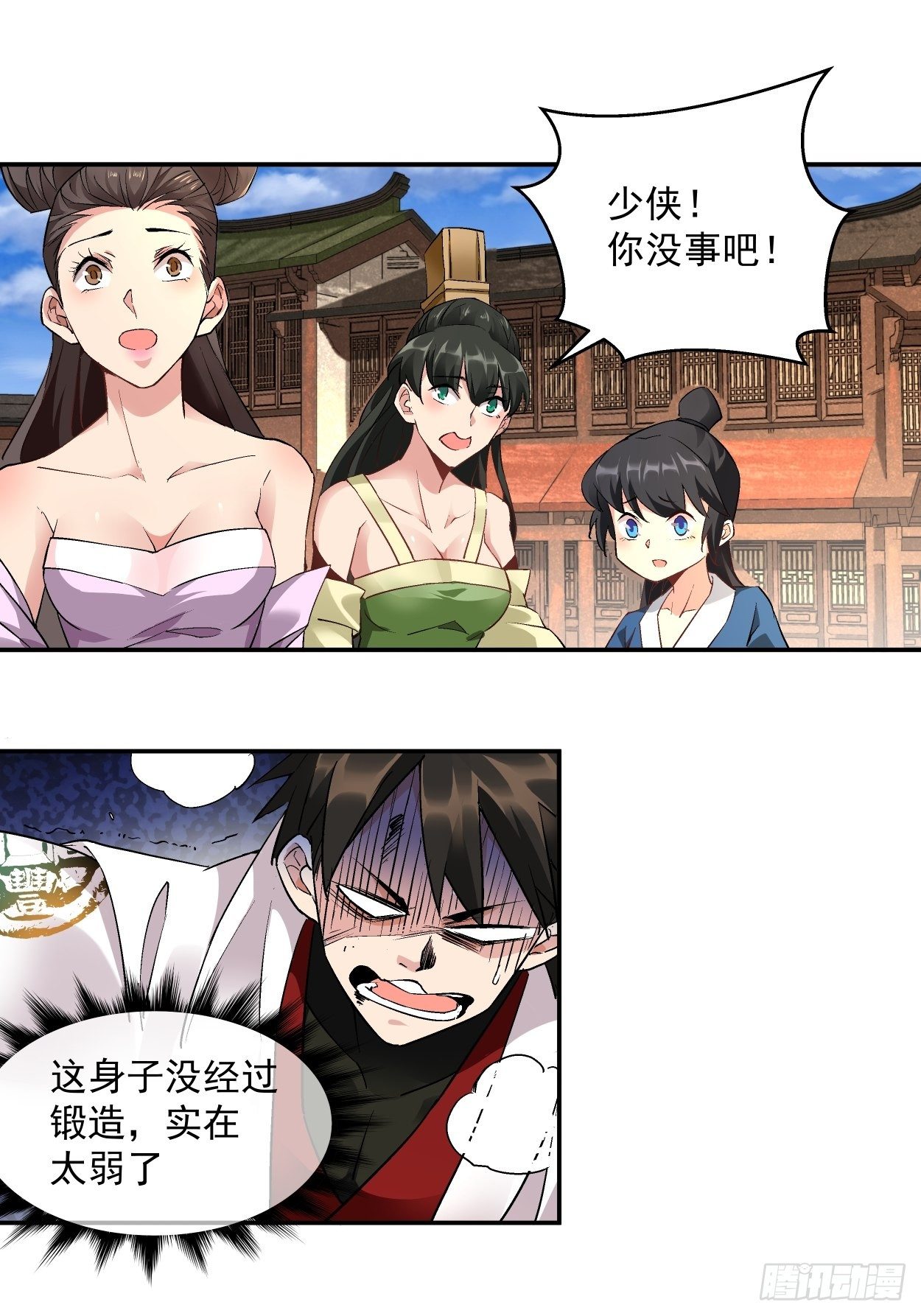 第二回 一战成名12