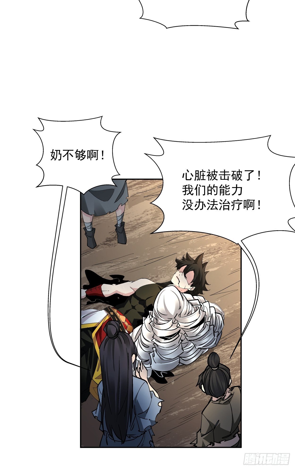 第二十二回 可能是完结篇37