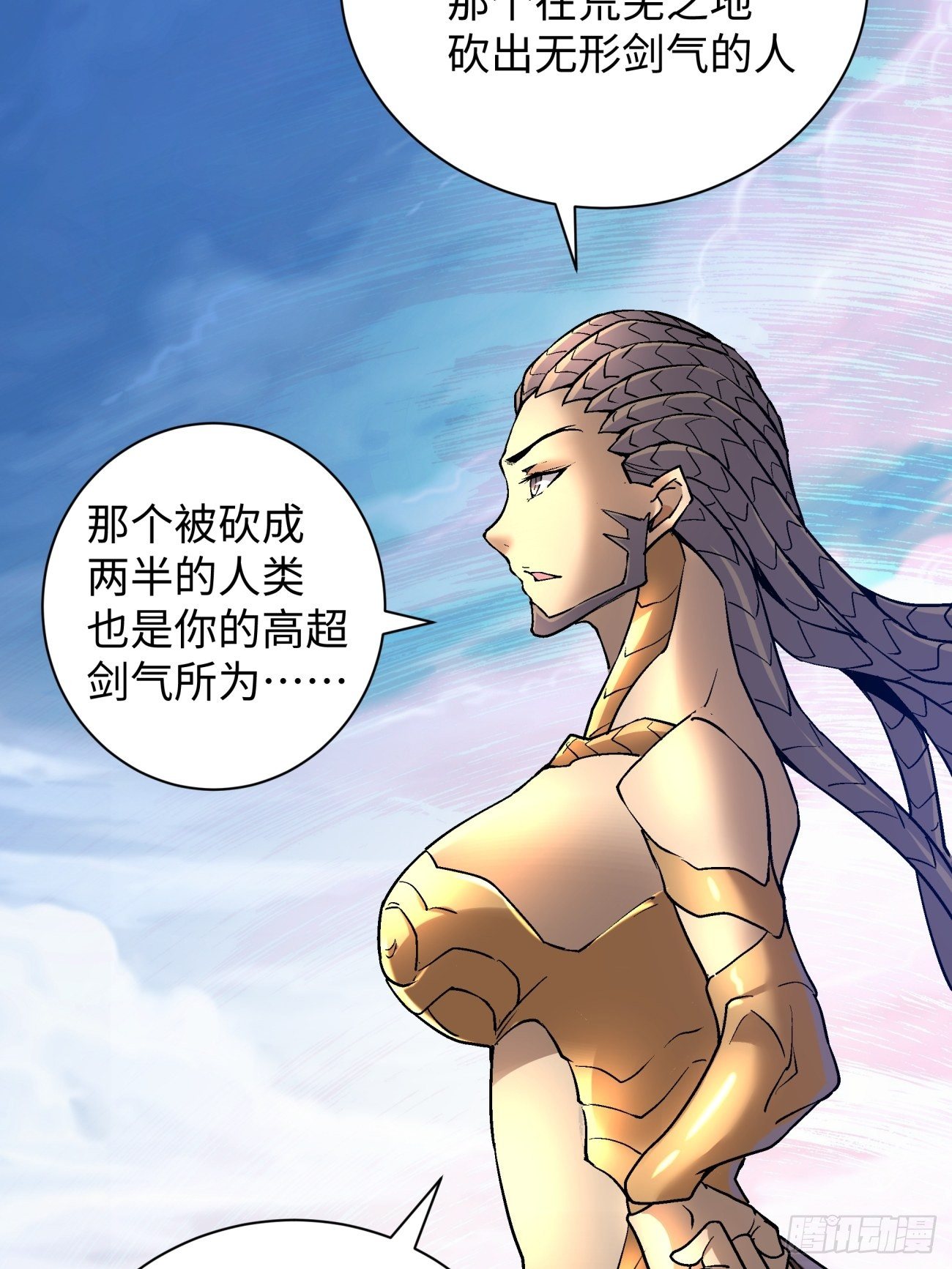 第五十八回 排队送18
