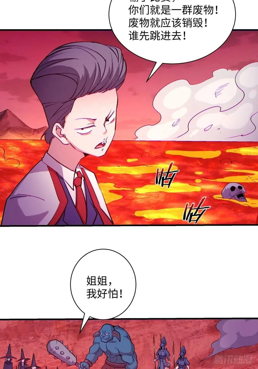 第一一七回 主人22