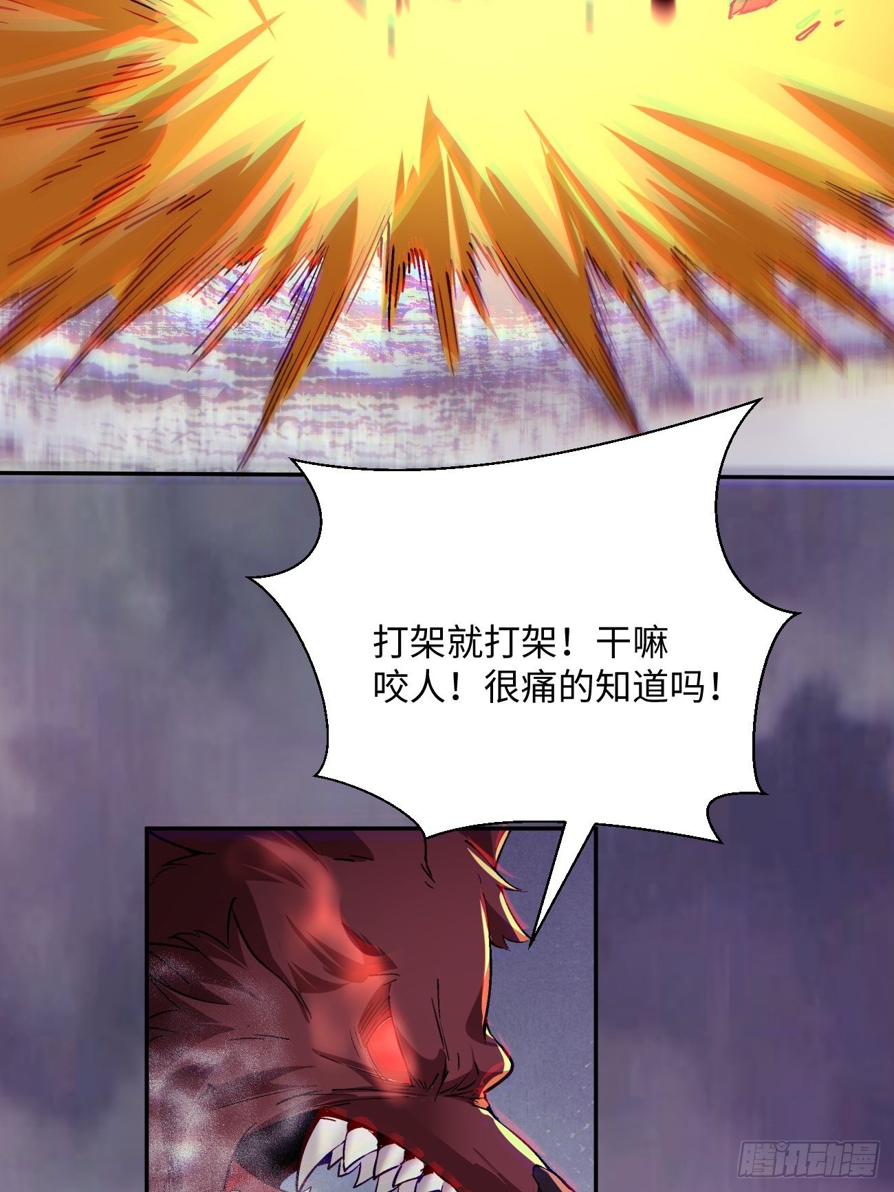 第四十九回 好人未必有好报44