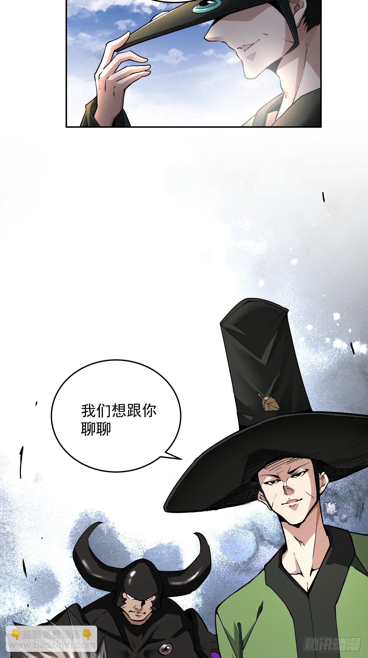 第十六回 屎菜兽76