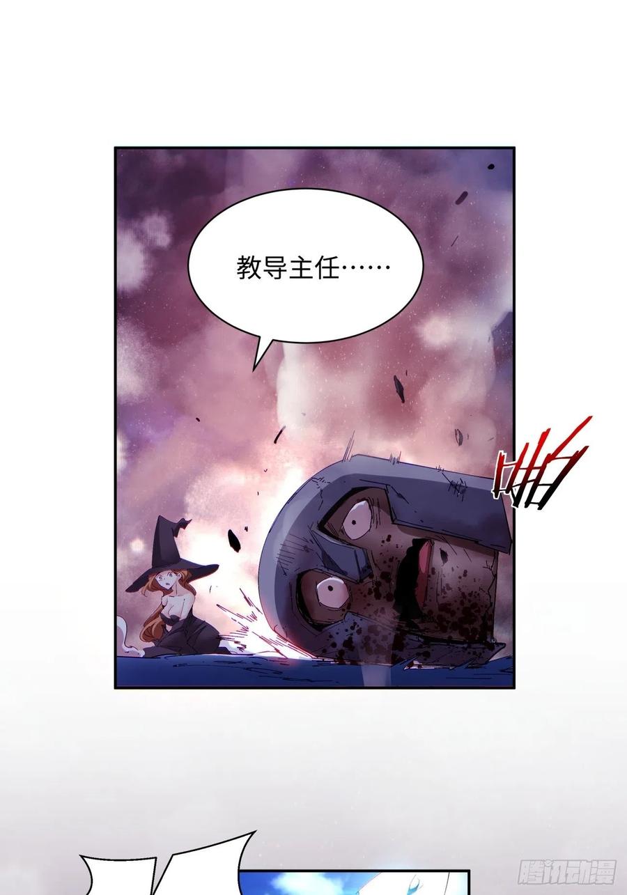 第七十四回 老师8