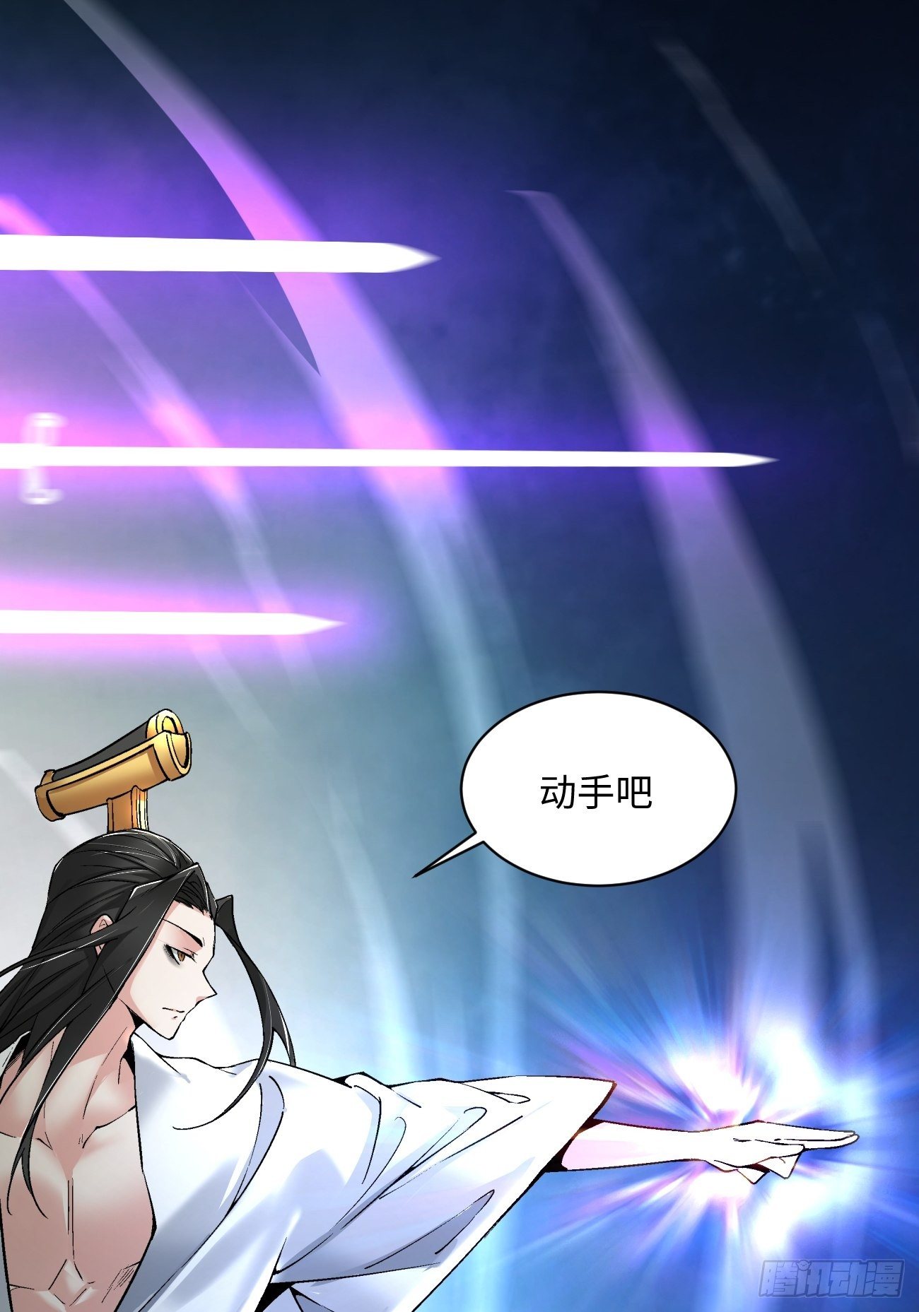 第四十七回 撤离37