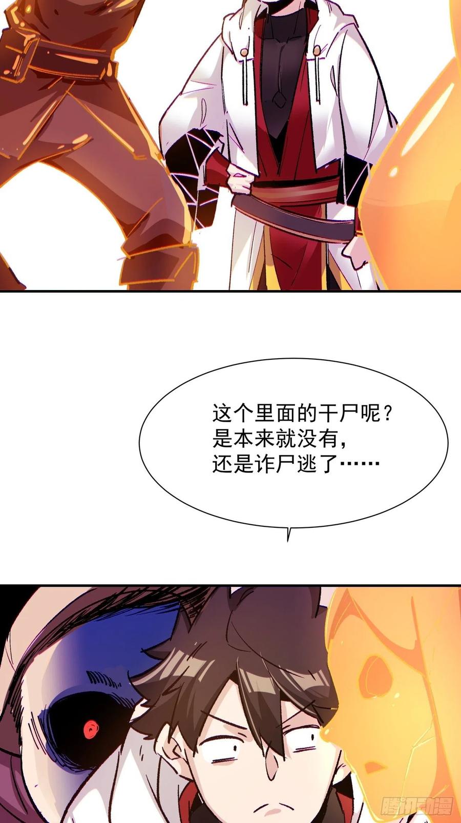第八十二回 圣殿31