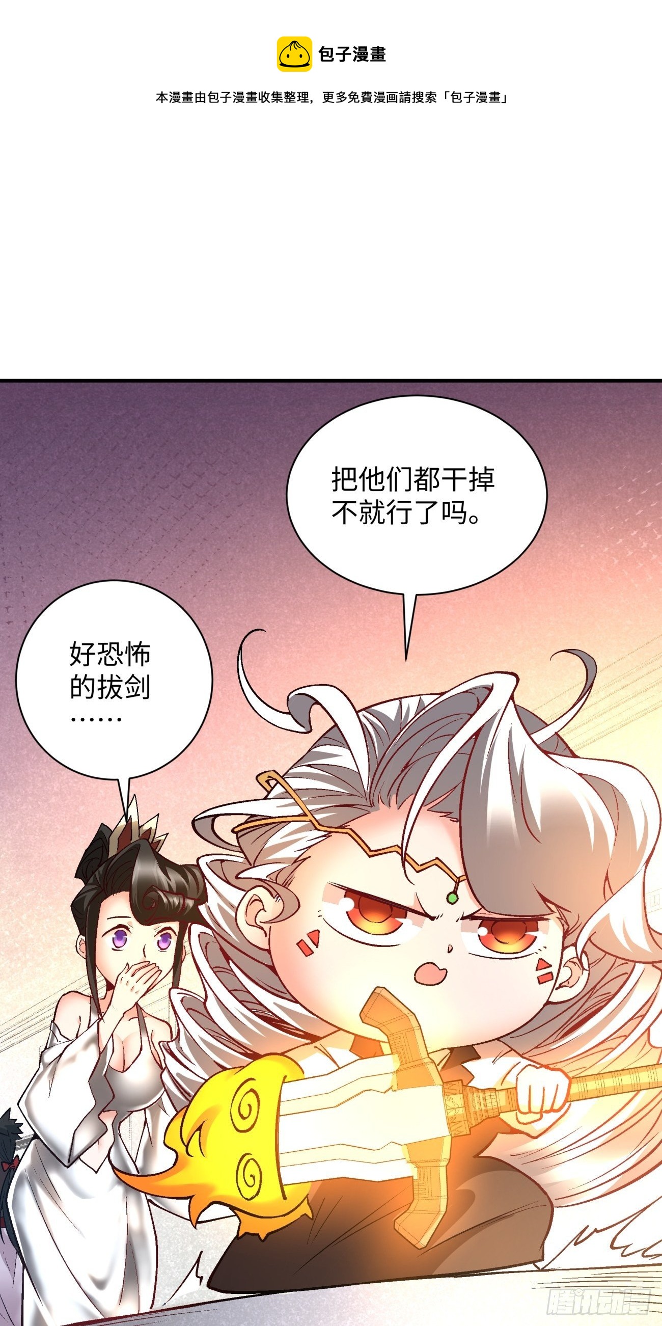 第一三四回 文明的变身36
