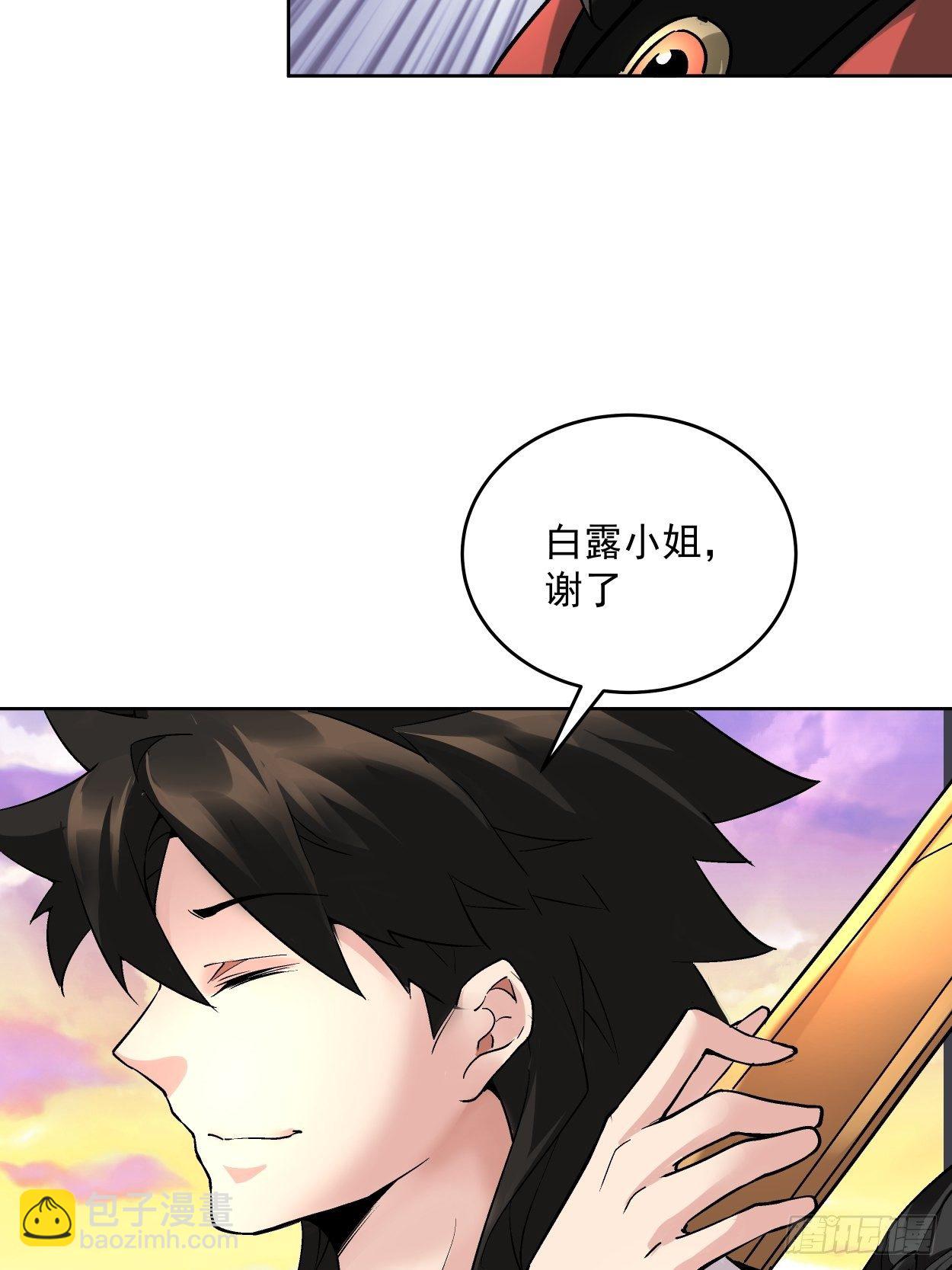第三十五回 不堪一击20