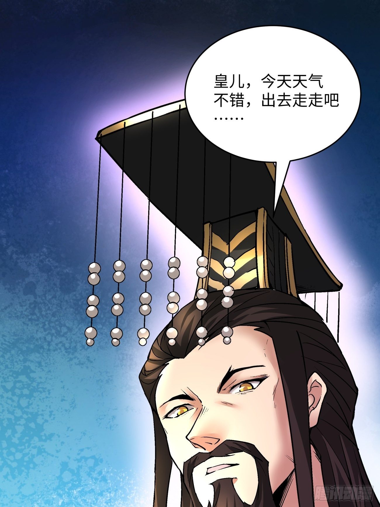 第四十八回 躺赢的人生18