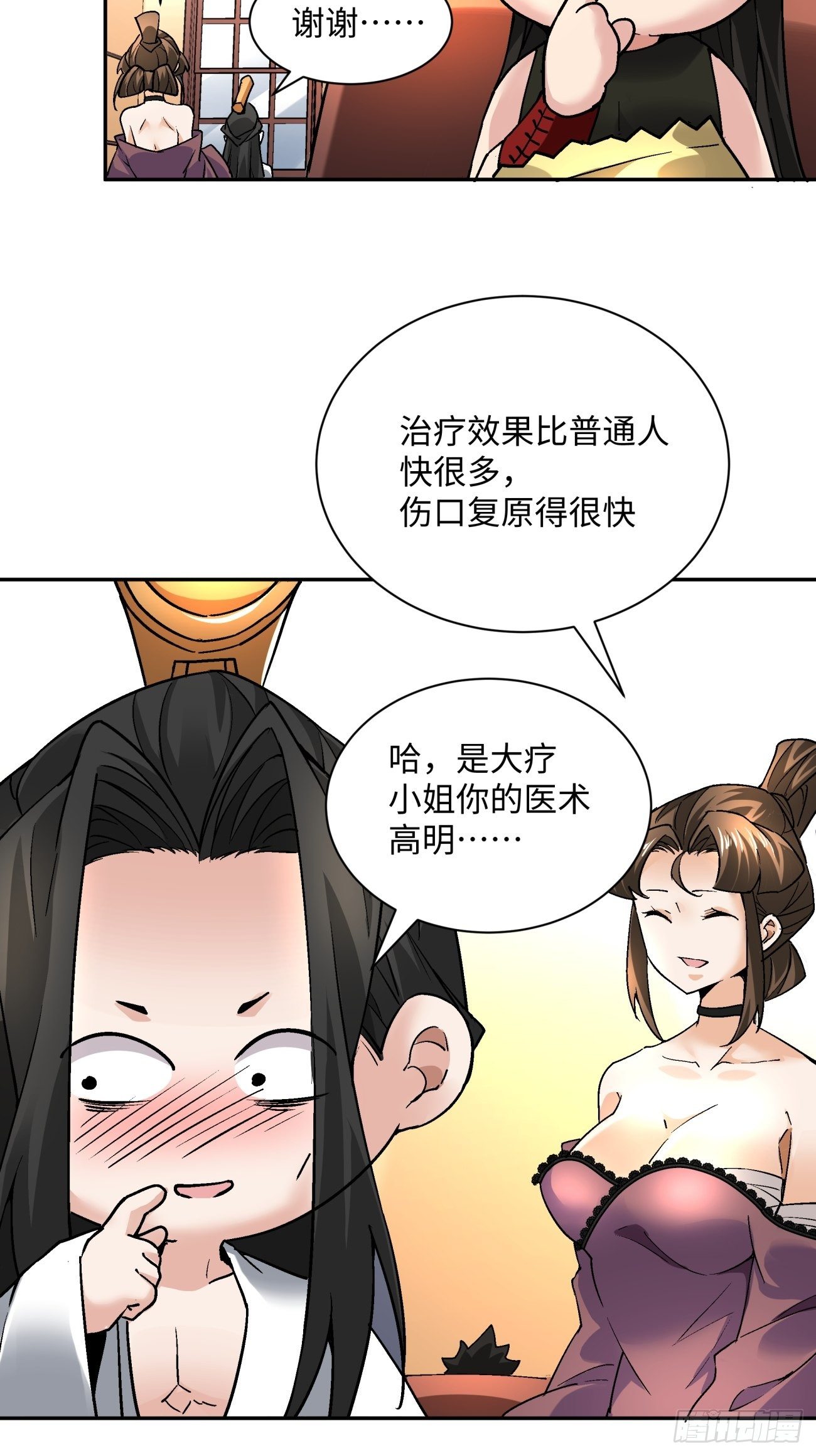 第五十四回 怪兽来袭20