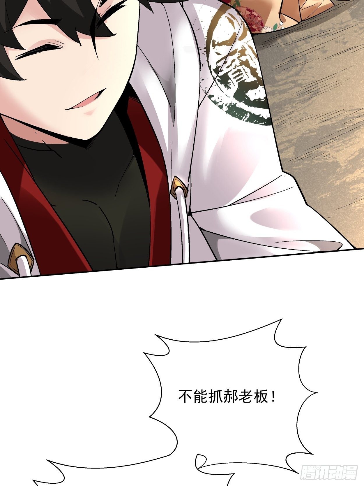 第三十四回 行刑58