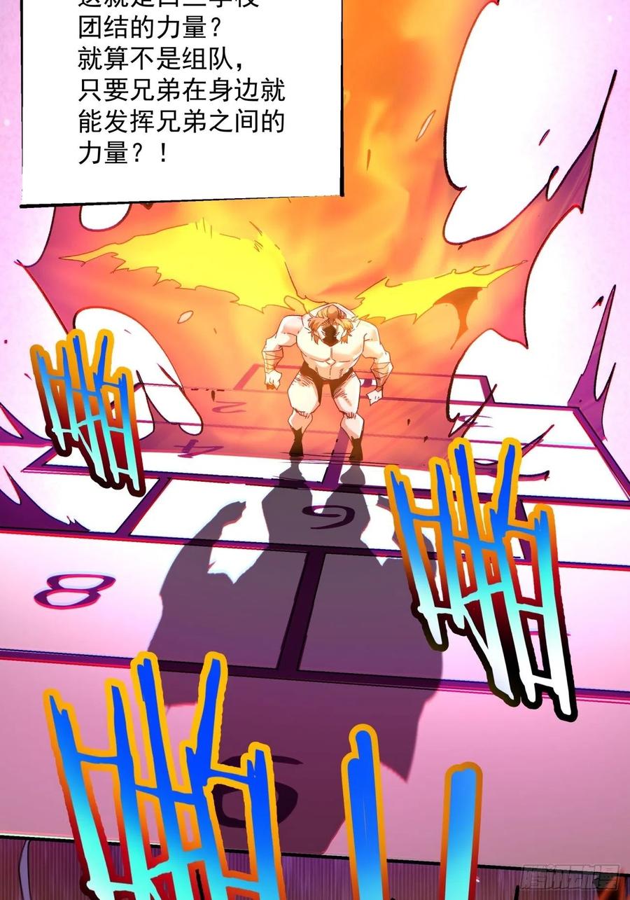 第一零四回 从后面开始13