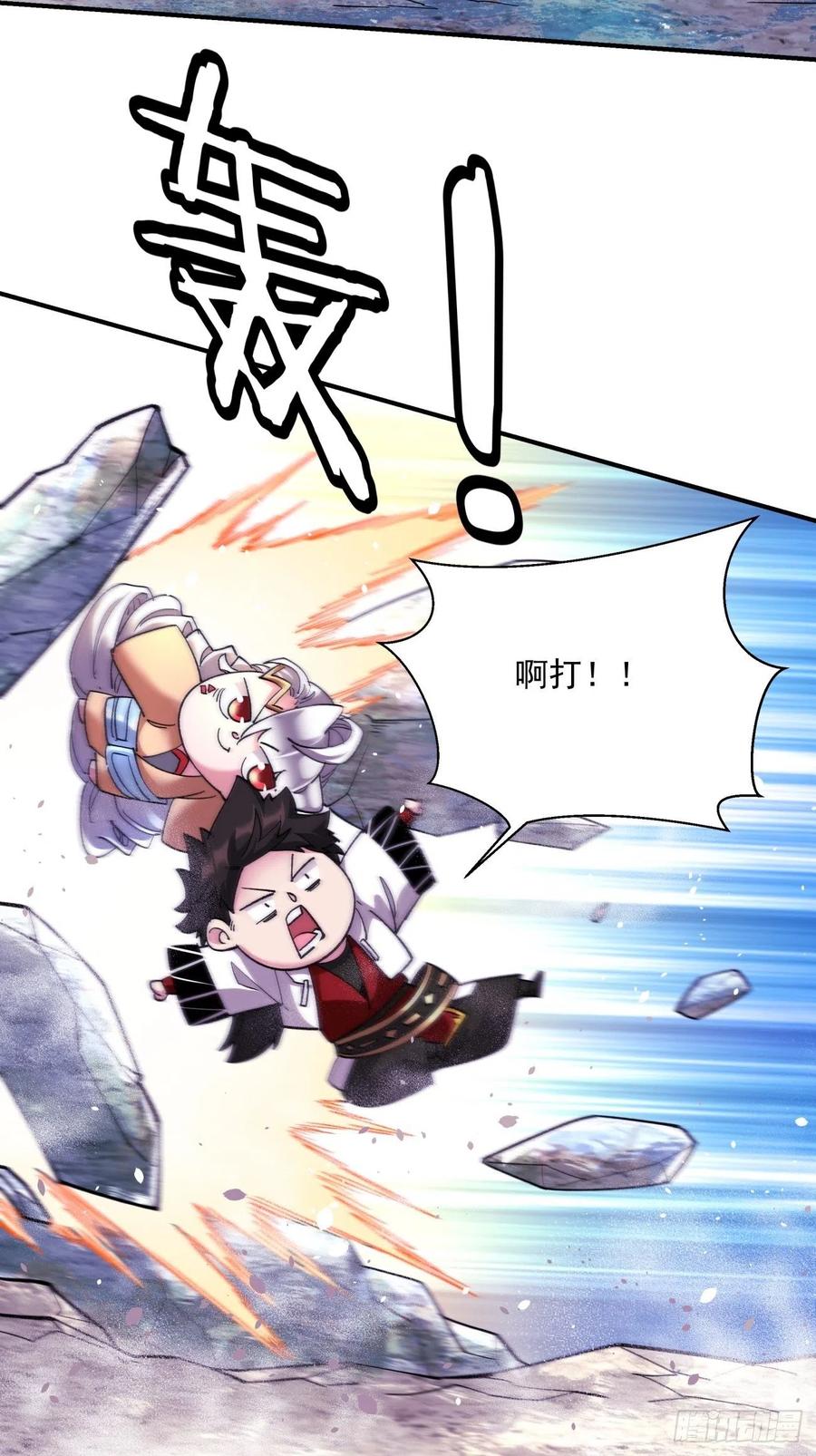第九十九回 歃血盟2