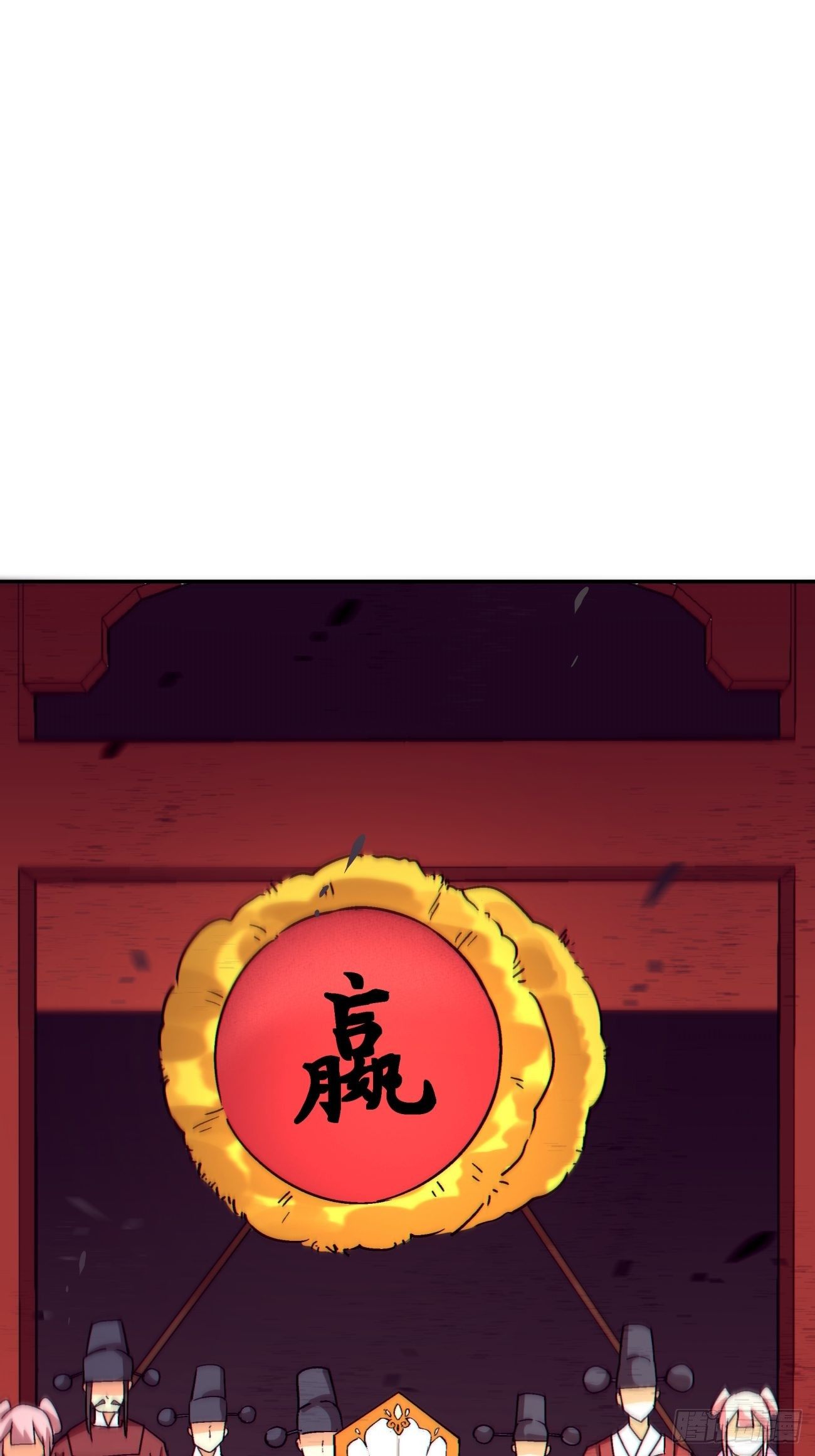 第五十二回 你的绝招我来教55