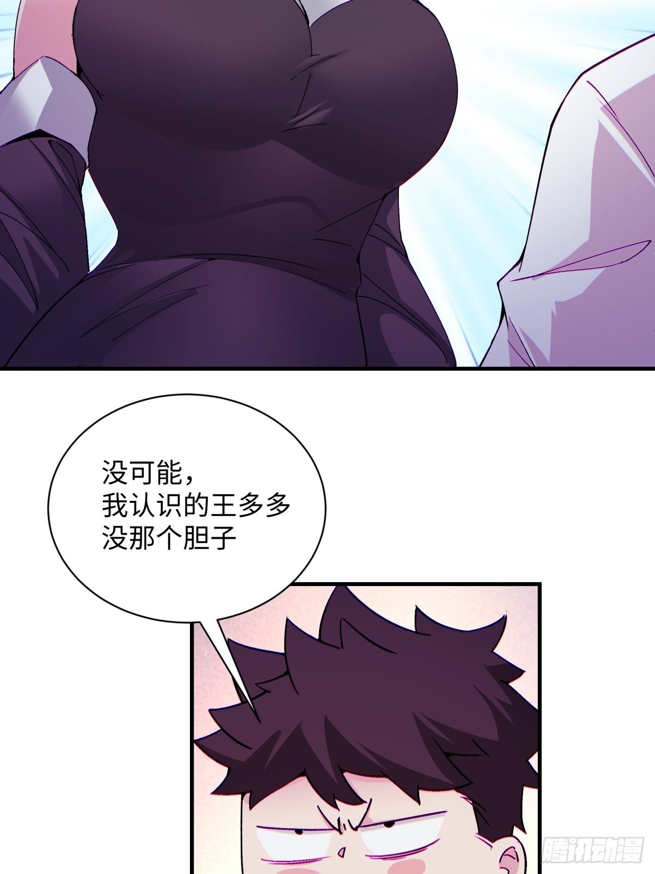 第一一九回 蓝魂石被抢2