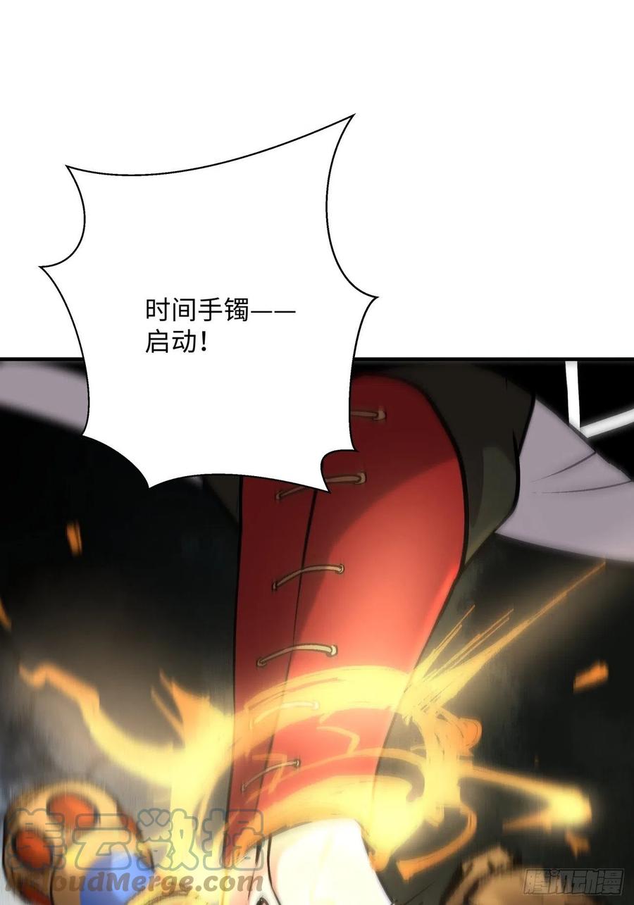 第七十六回 蓝石10