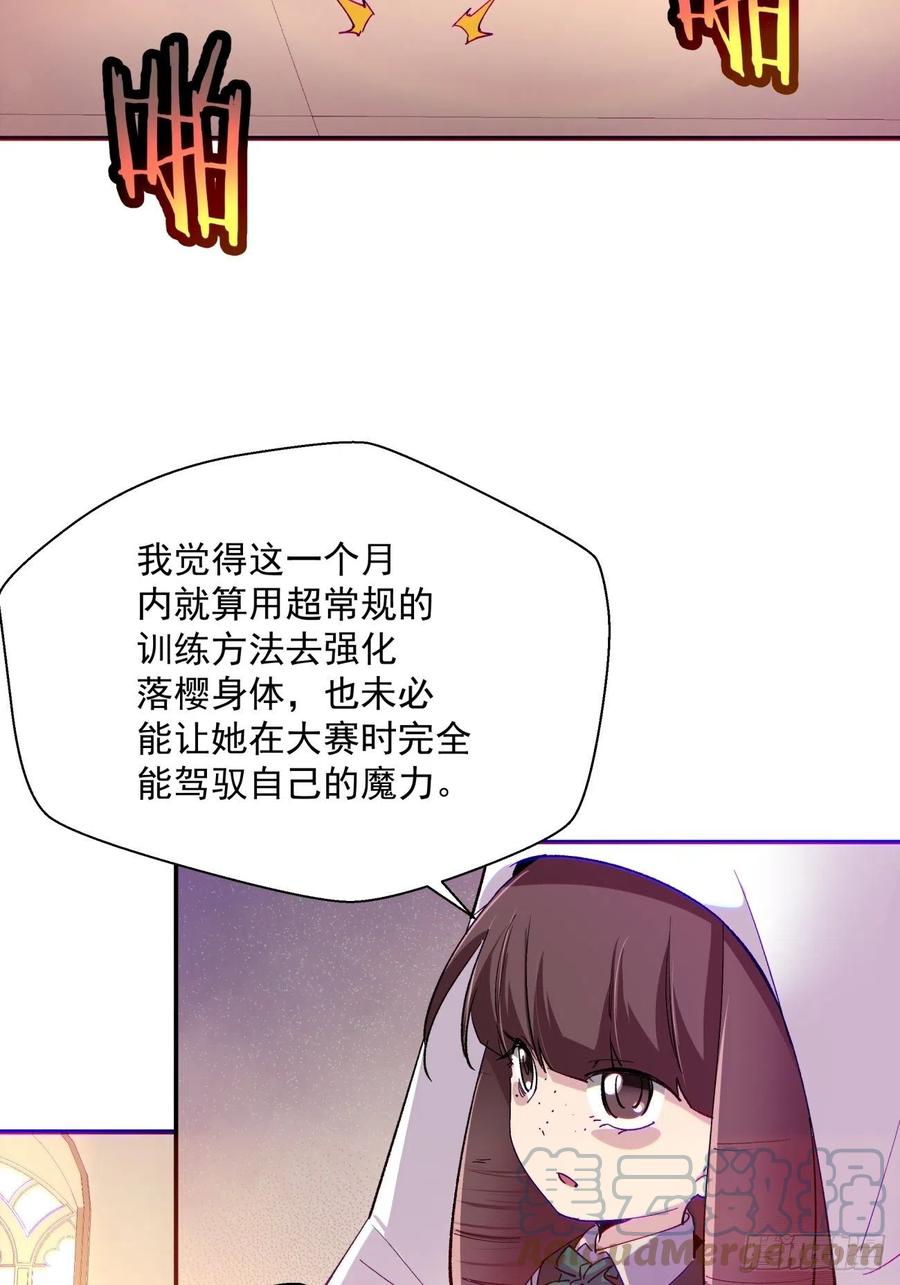 第八十四回 严密监视39